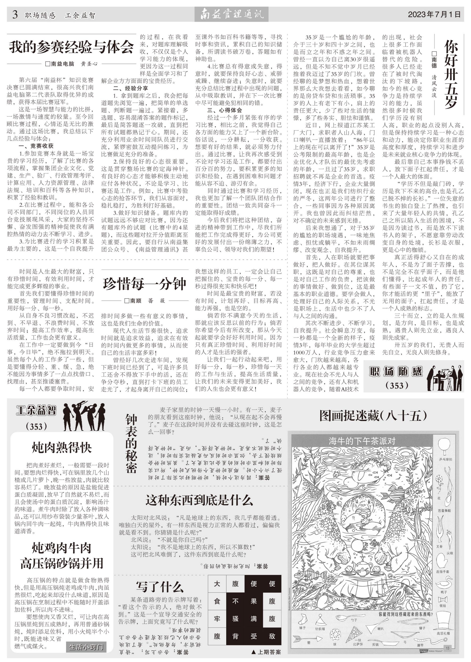 18����luck��(�й�)-�ٷ���վ