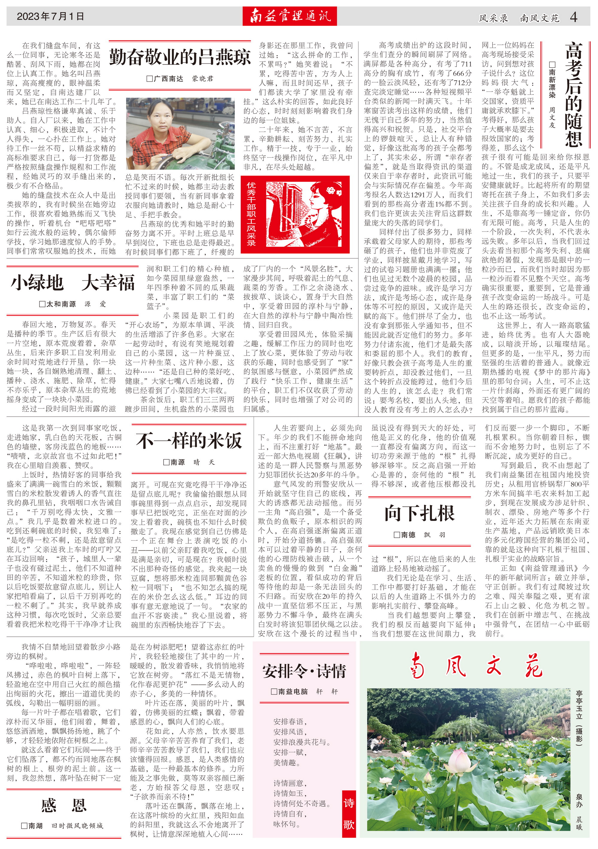 18����luck��(�й�)-�ٷ���վ