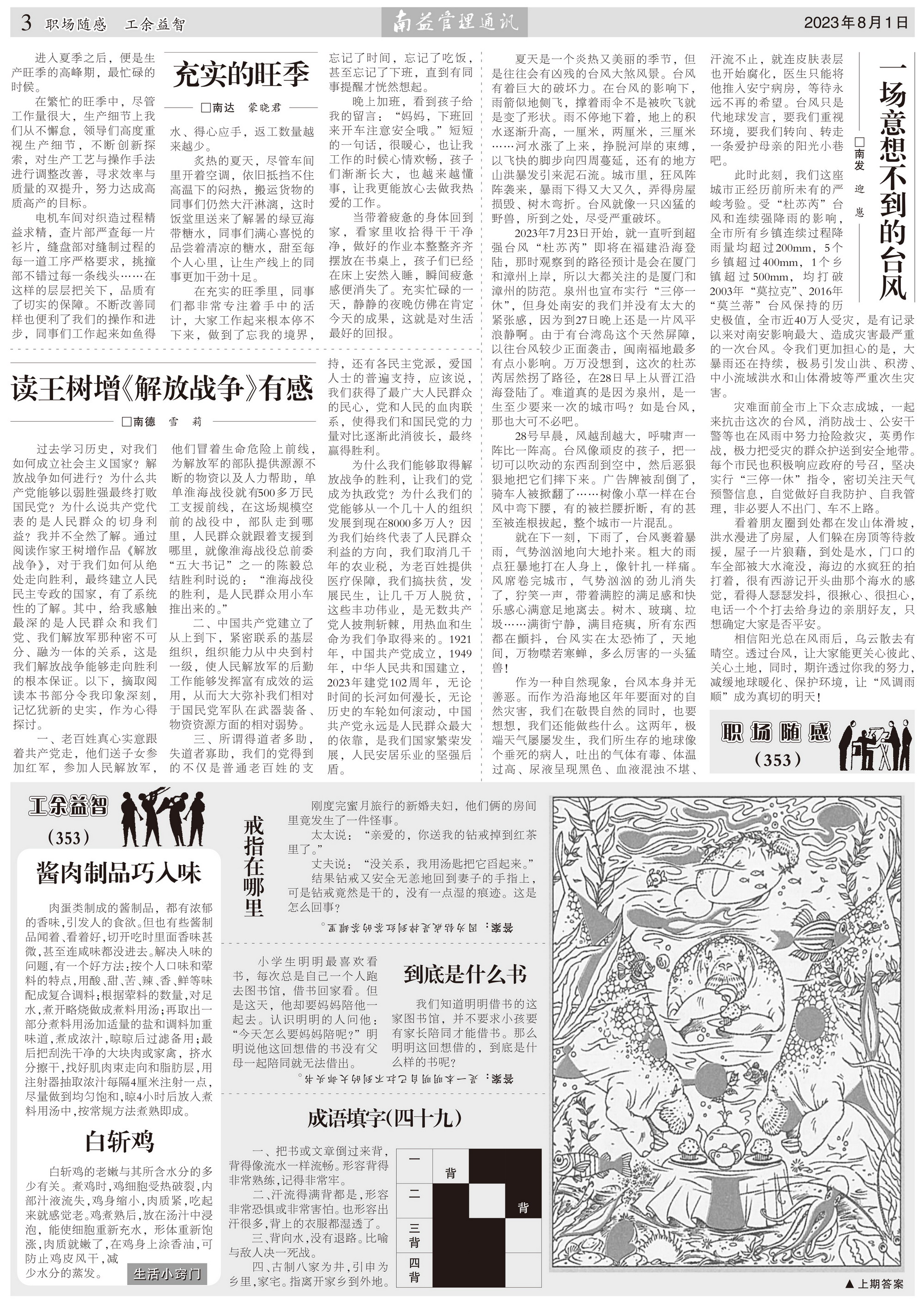 18����luck��(�й�)-�ٷ���վ