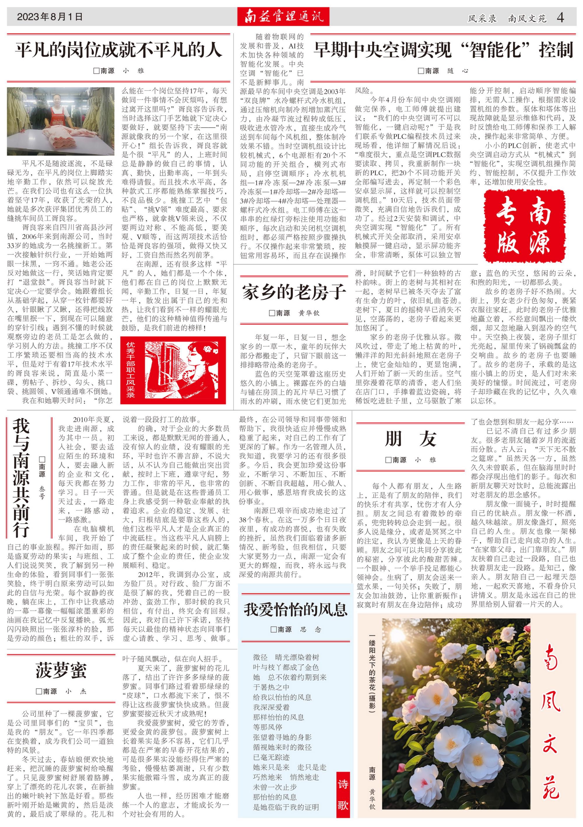 18����luck��(�й�)-�ٷ���վ