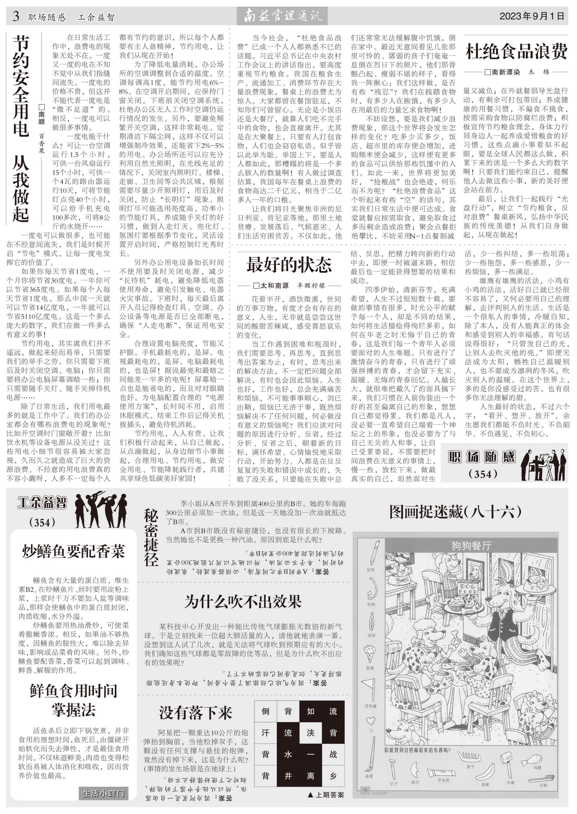 18����luck��(�й�)-�ٷ���վ