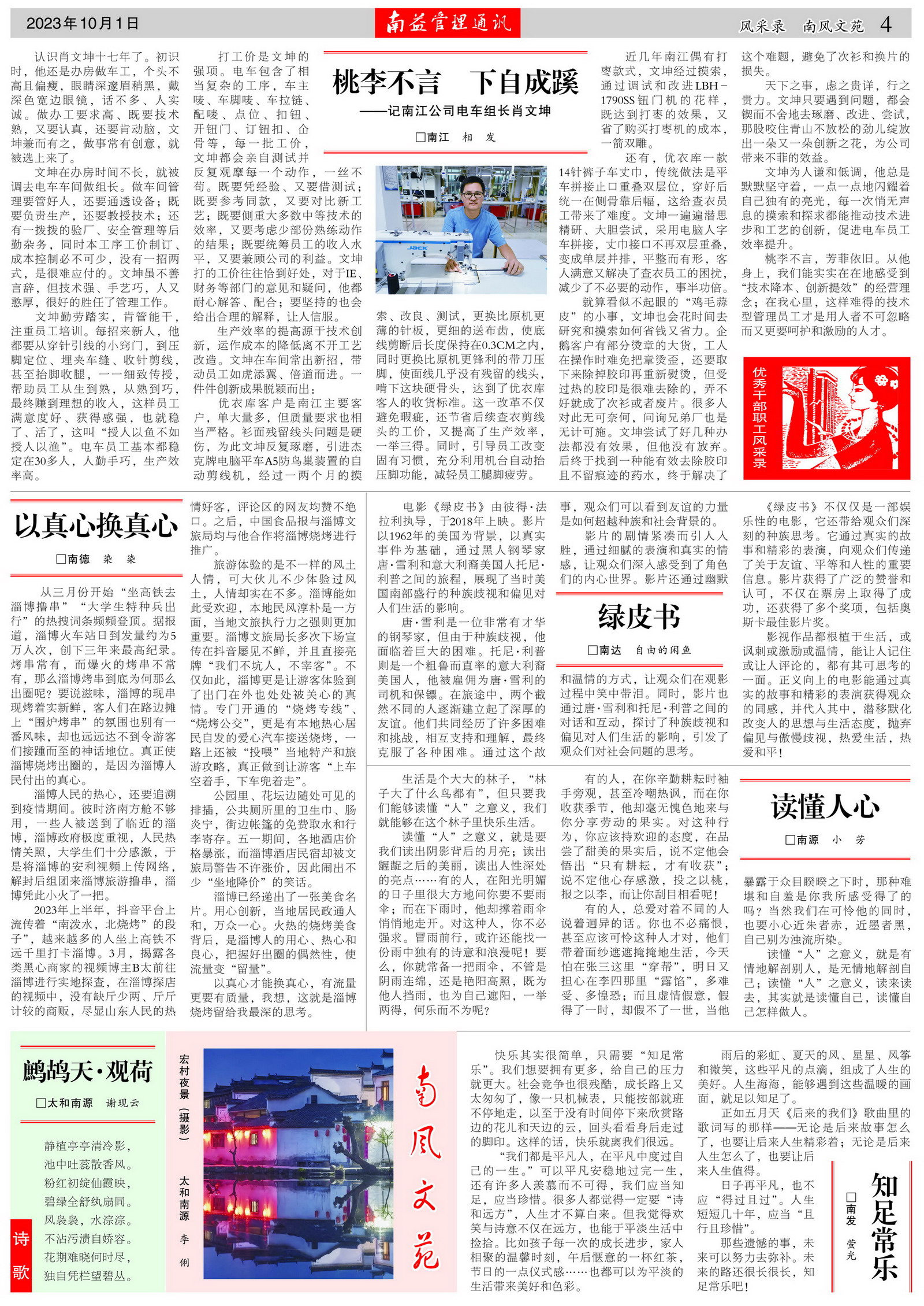 18����luck��(�й�)-�ٷ���վ