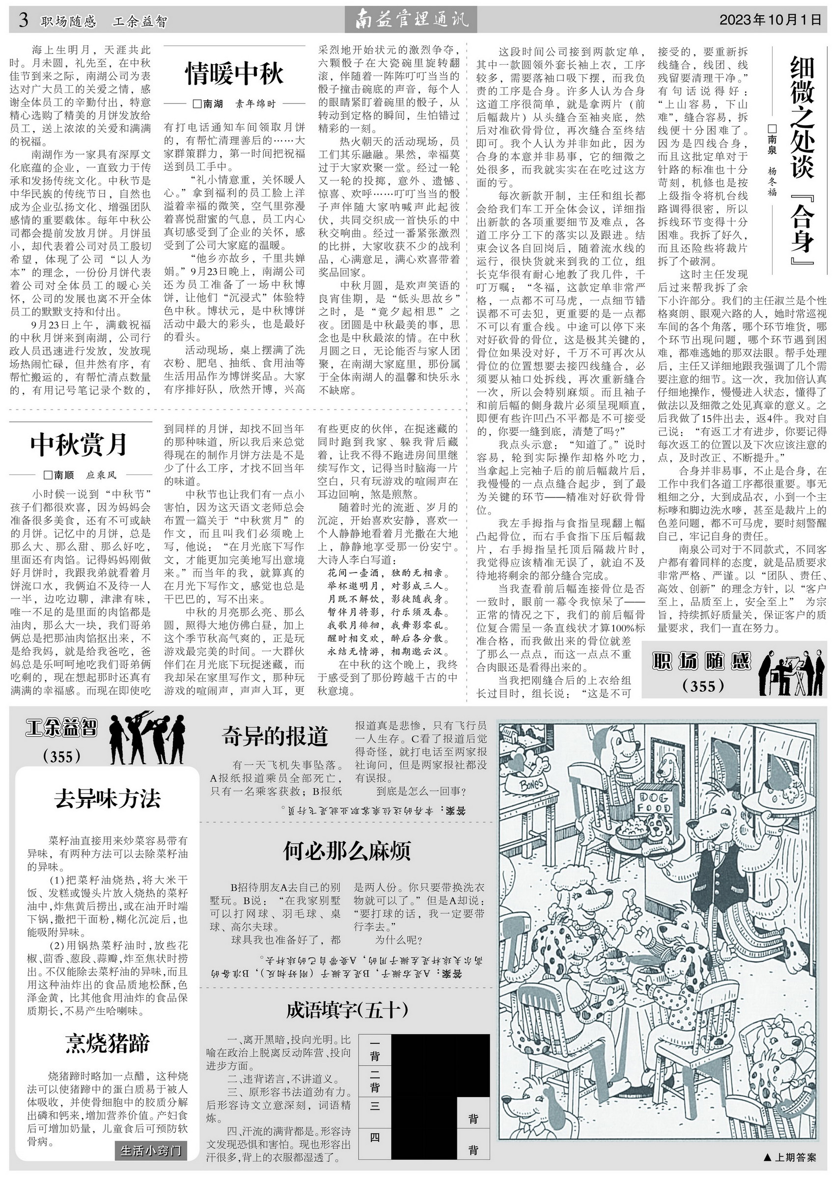 18����luck��(�й�)-�ٷ���վ