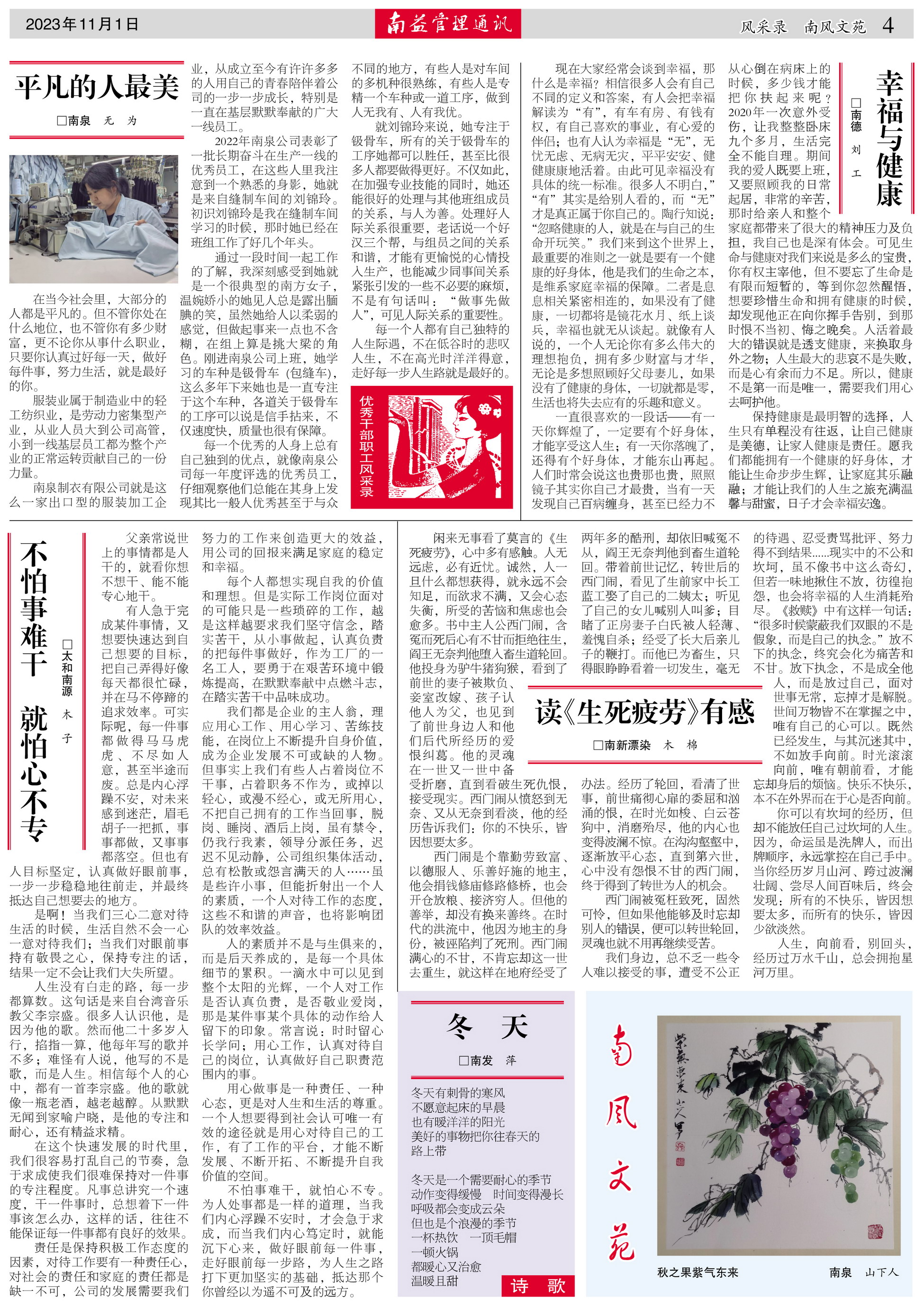 18����luck��(�й�)-�ٷ���վ