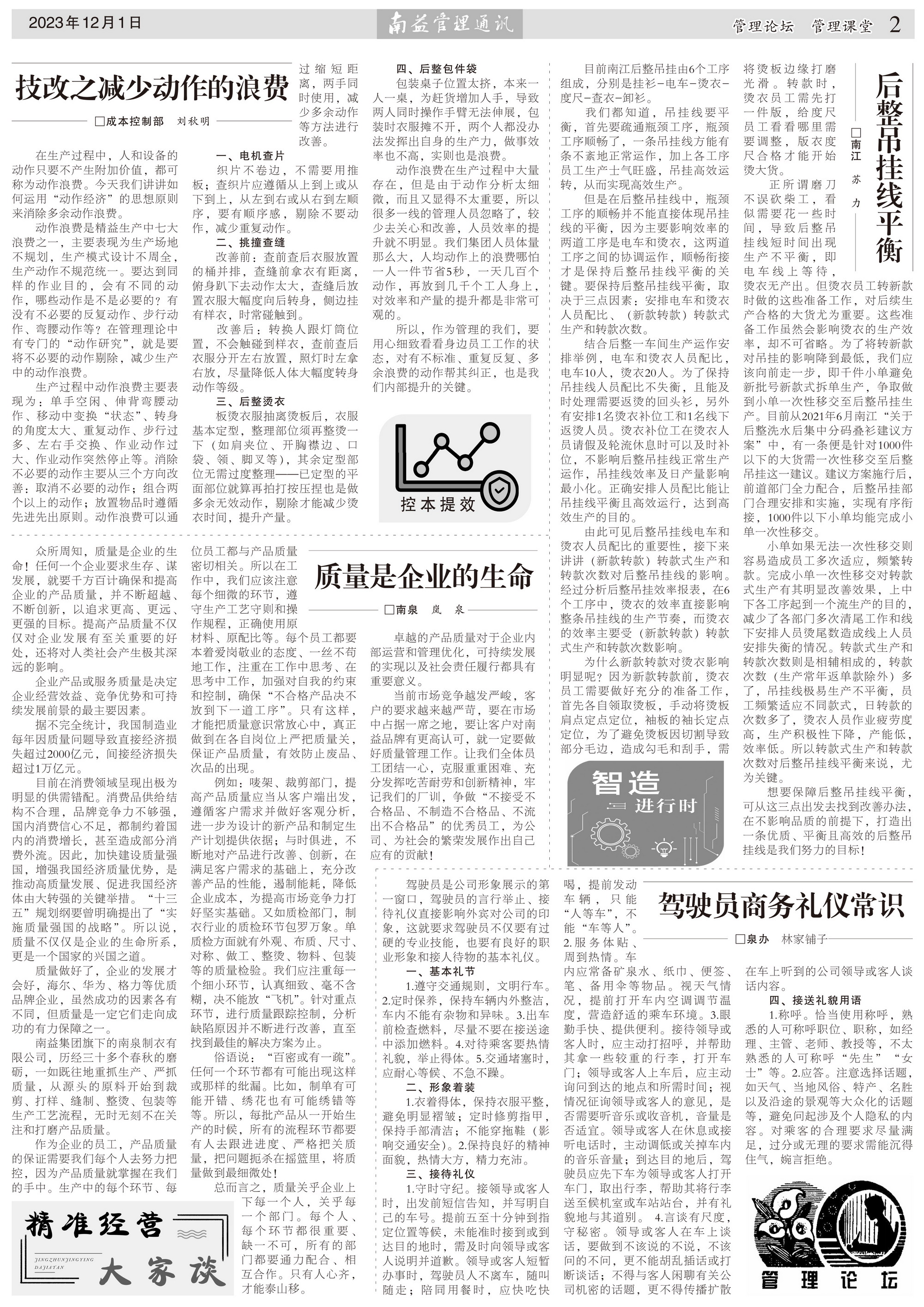 18����luck��(�й�)-�ٷ���վ