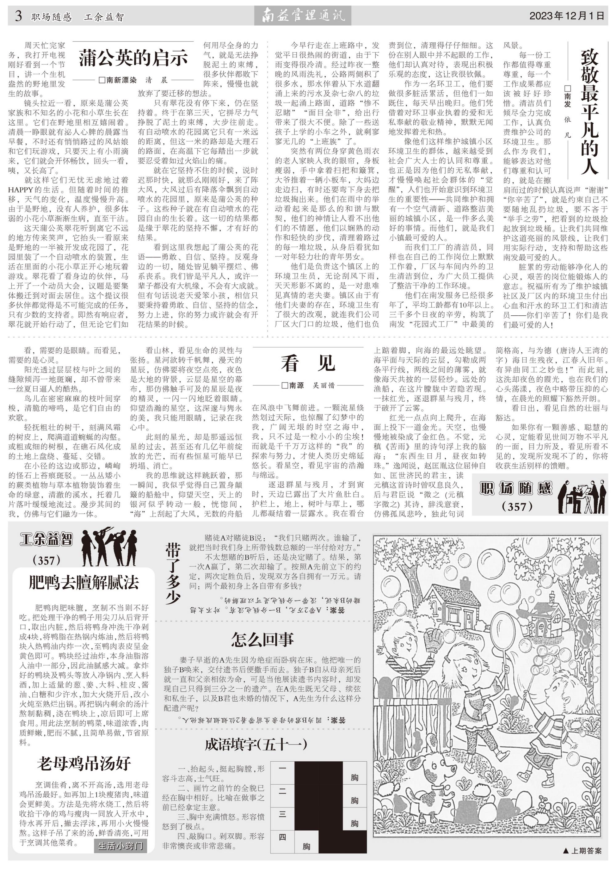 18����luck��(�й�)-�ٷ���վ