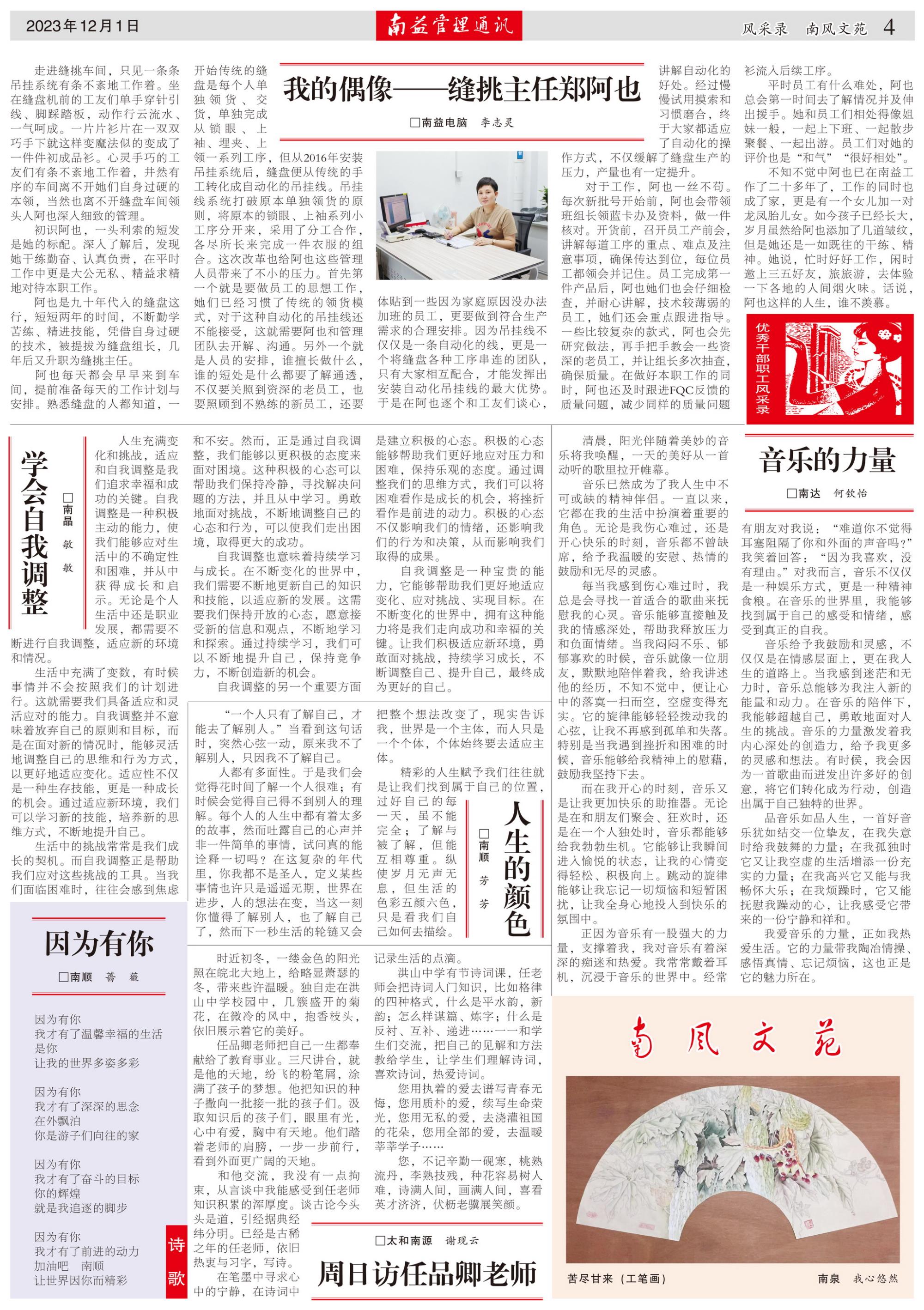 18����luck��(�й�)-�ٷ���վ