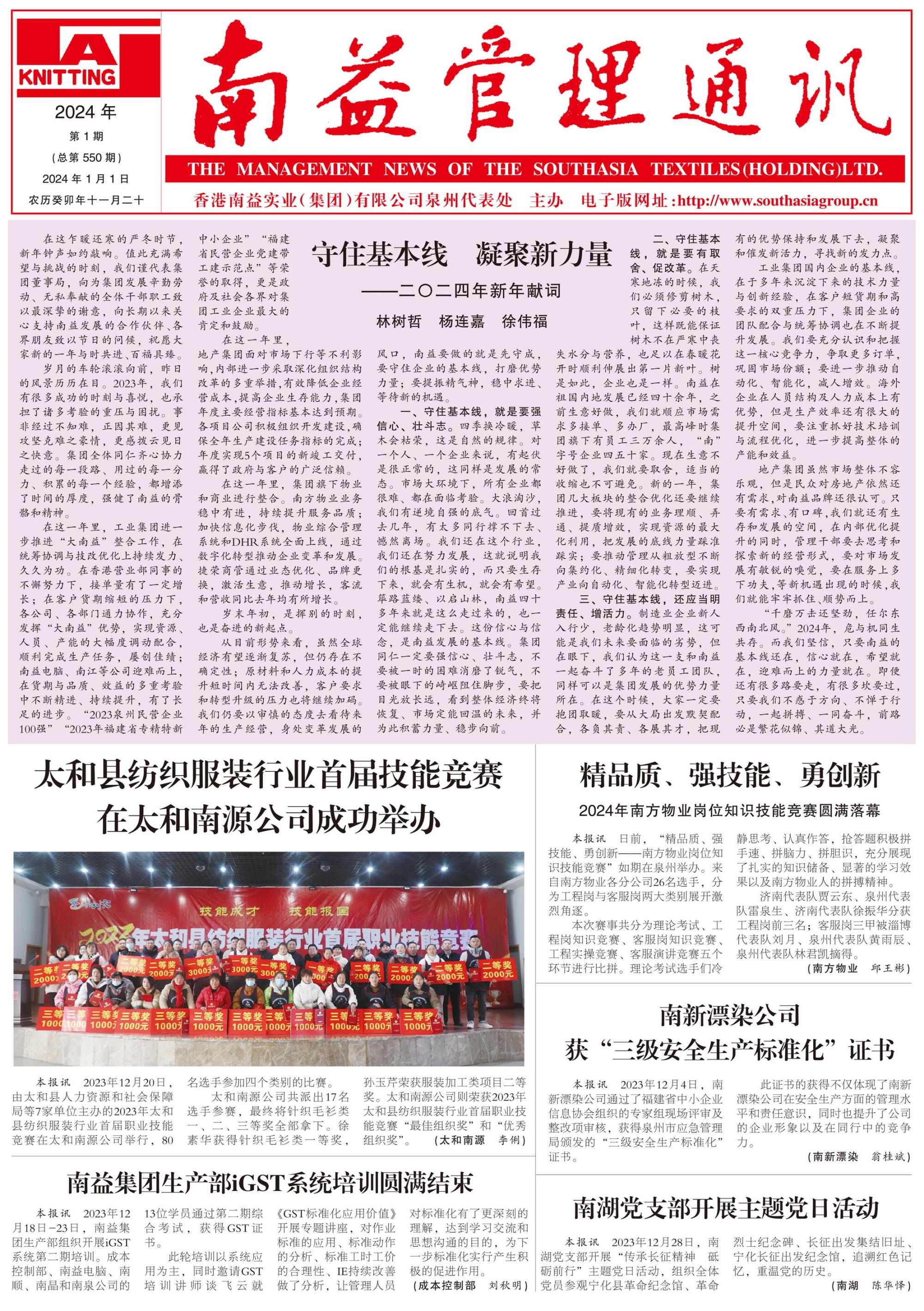 18����luck��(�й�)-�ٷ���վ