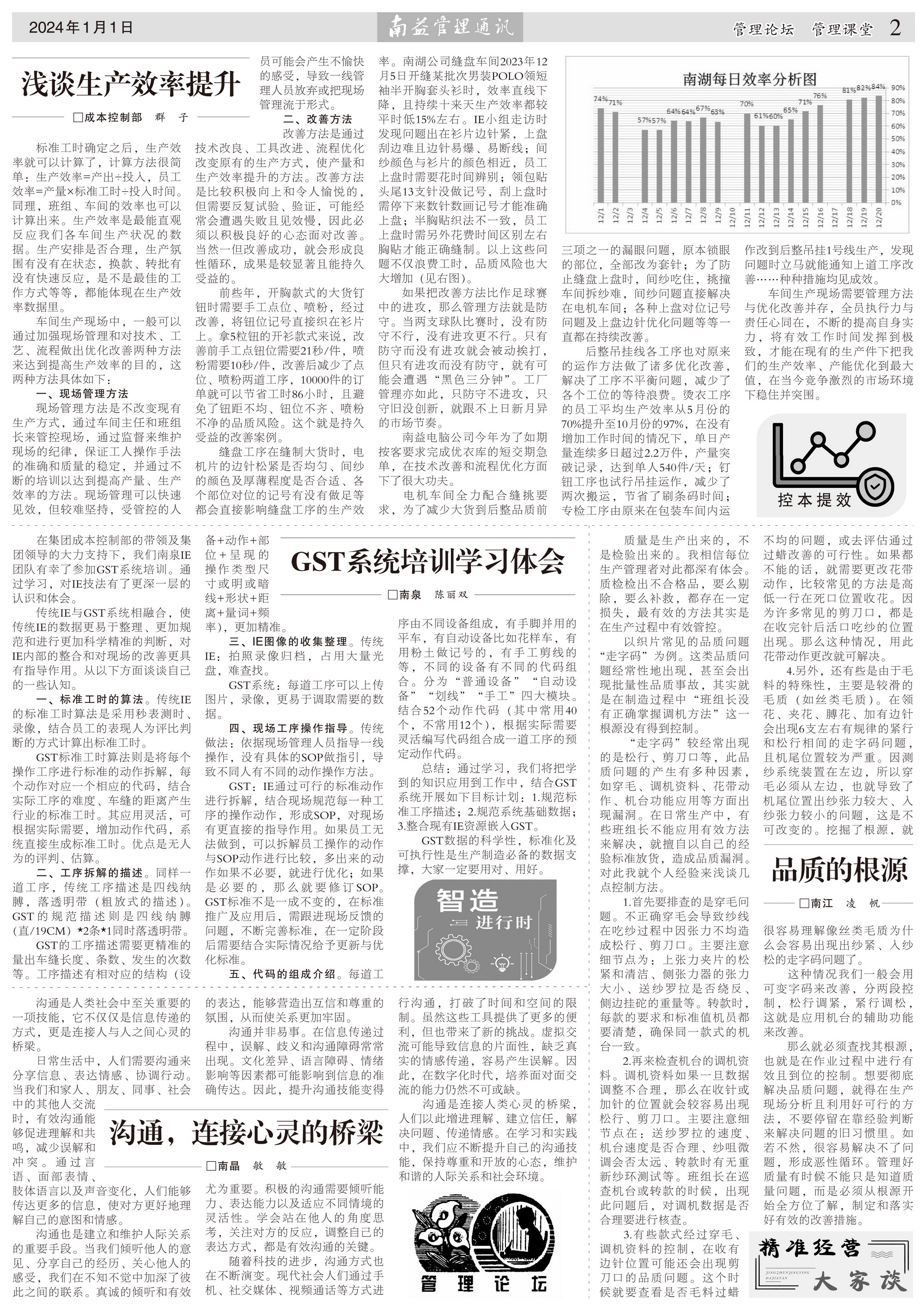 18����luck��(�й�)-�ٷ���վ