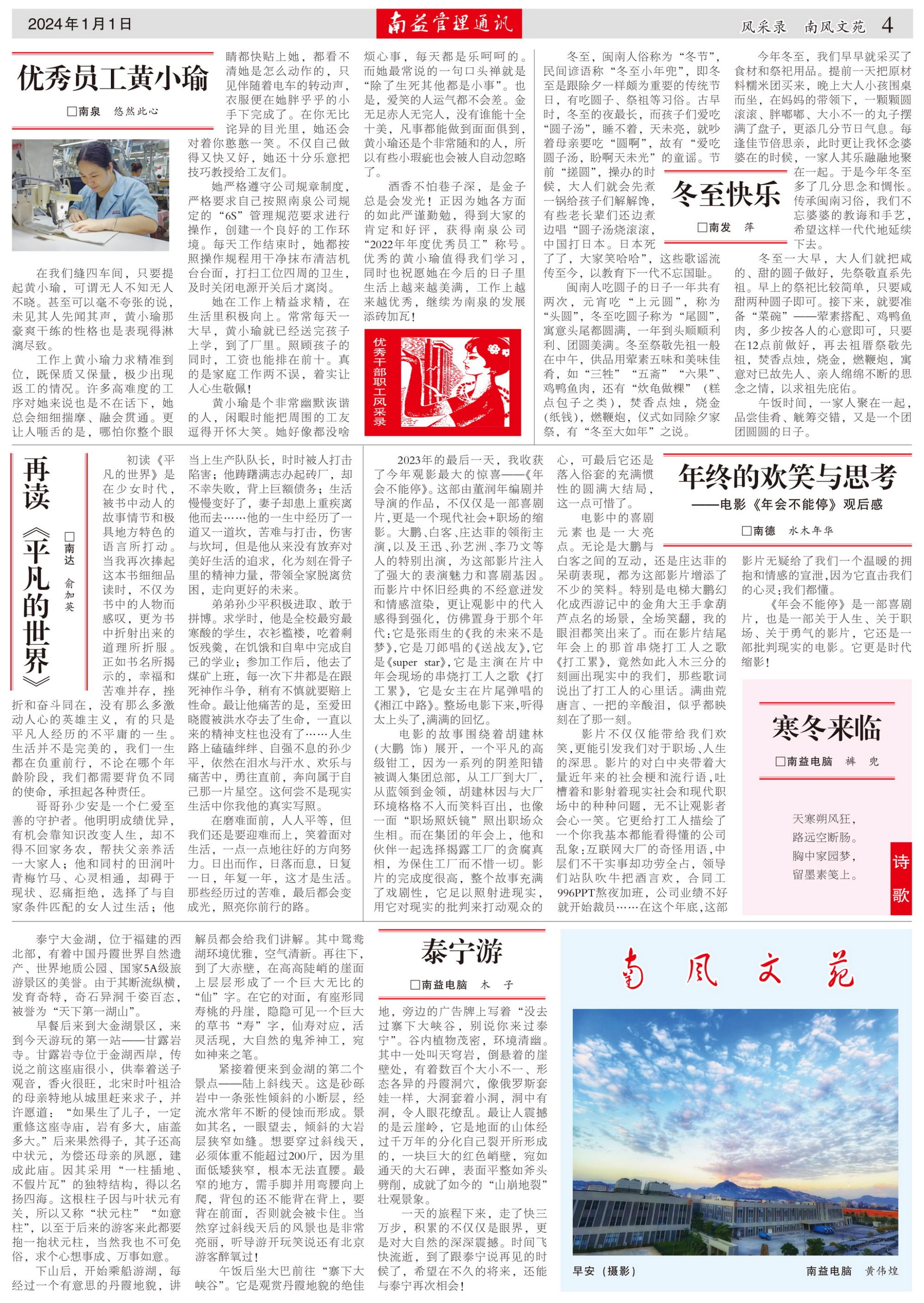 18����luck��(�й�)-�ٷ���վ