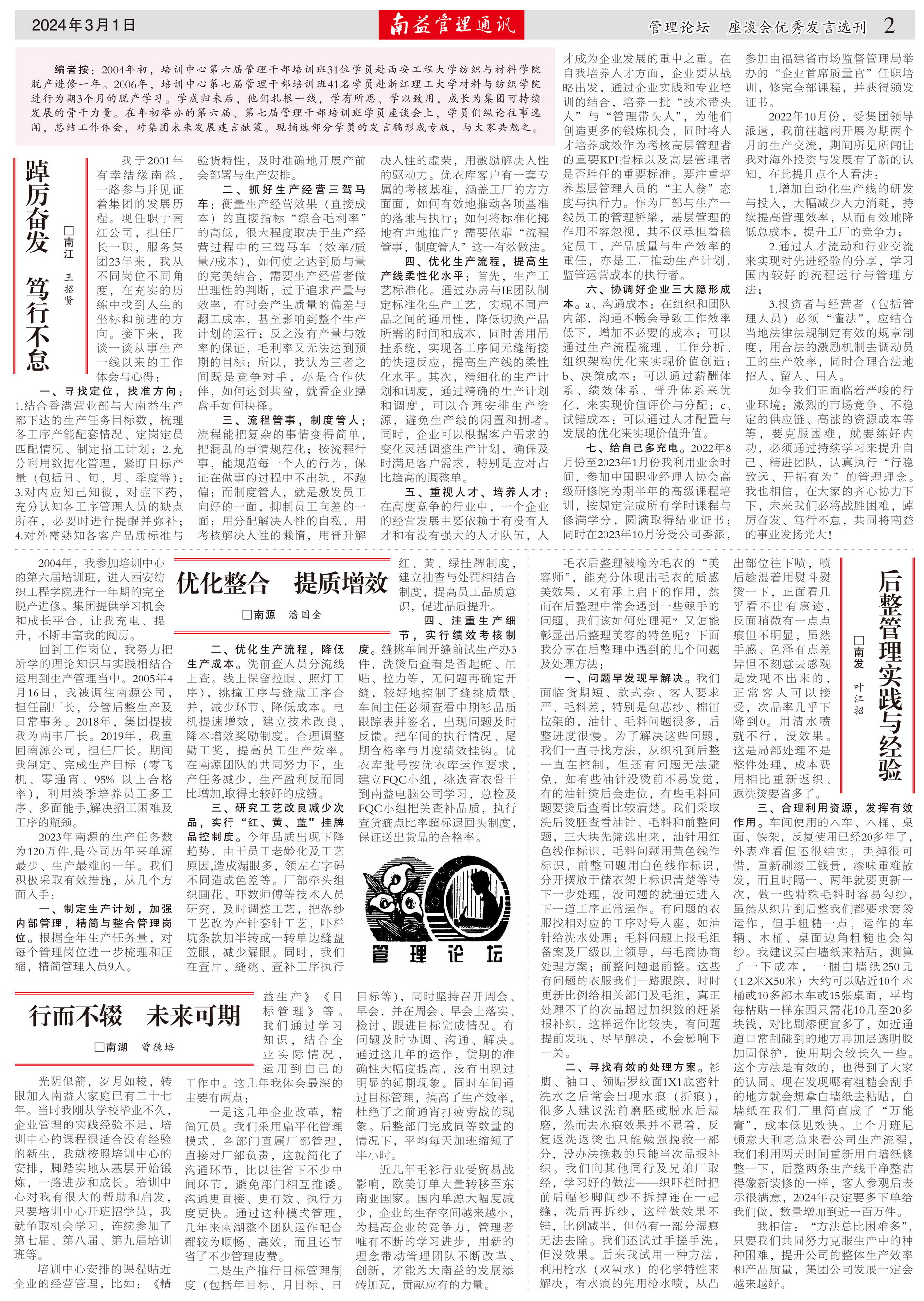 18����luck��(�й�)-�ٷ���վ