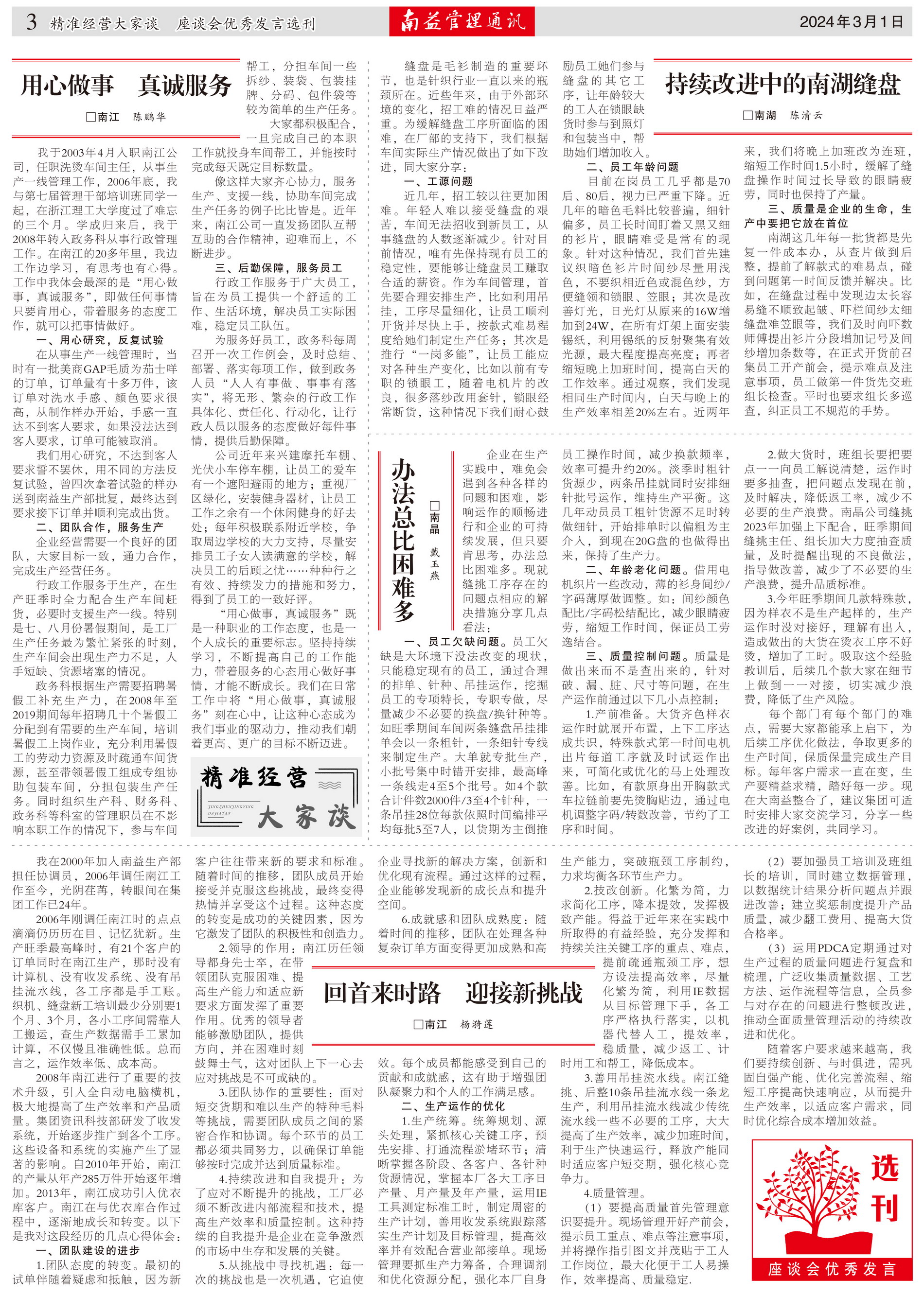 18����luck��(�й�)-�ٷ���վ