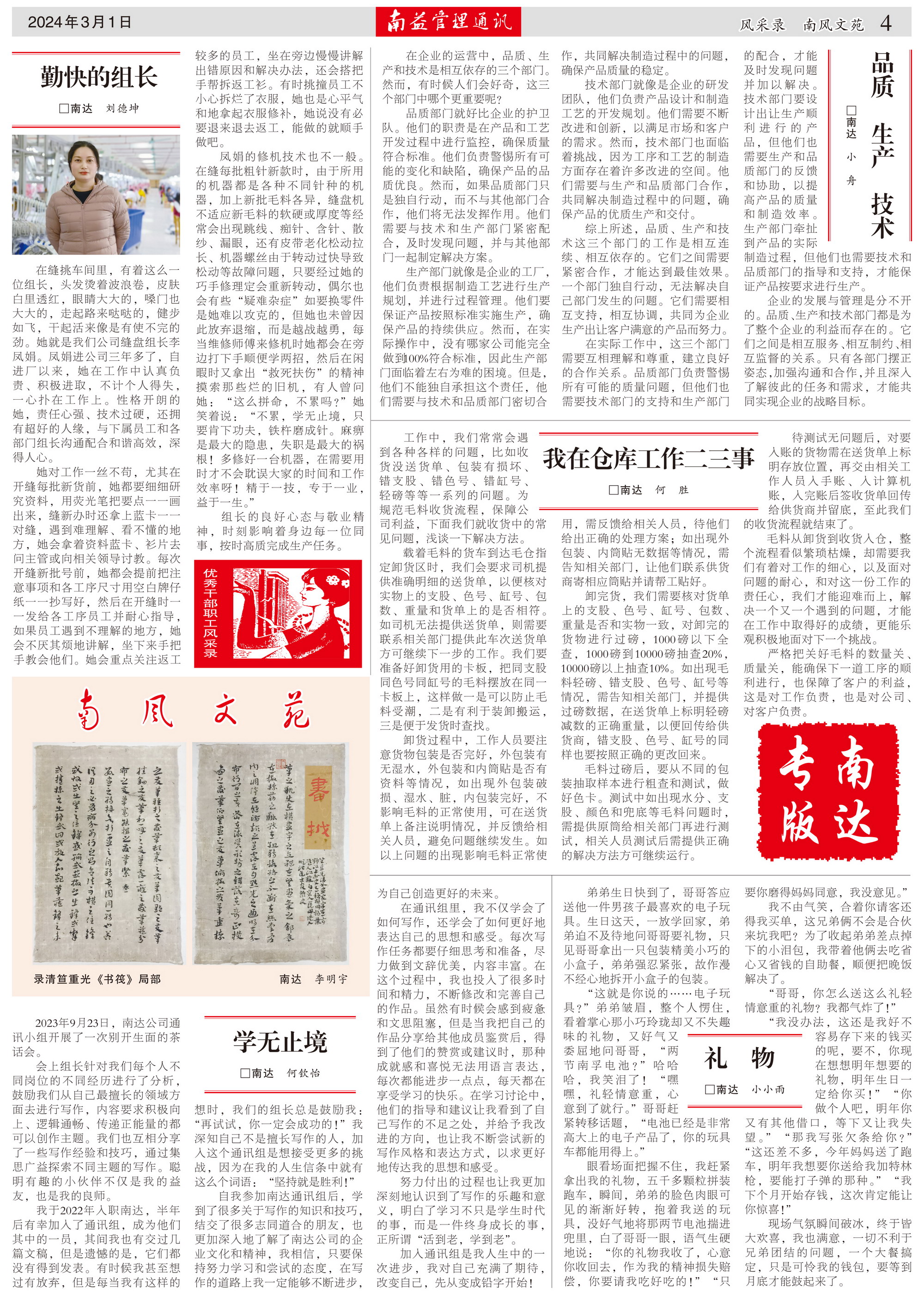 18����luck��(�й�)-�ٷ���վ