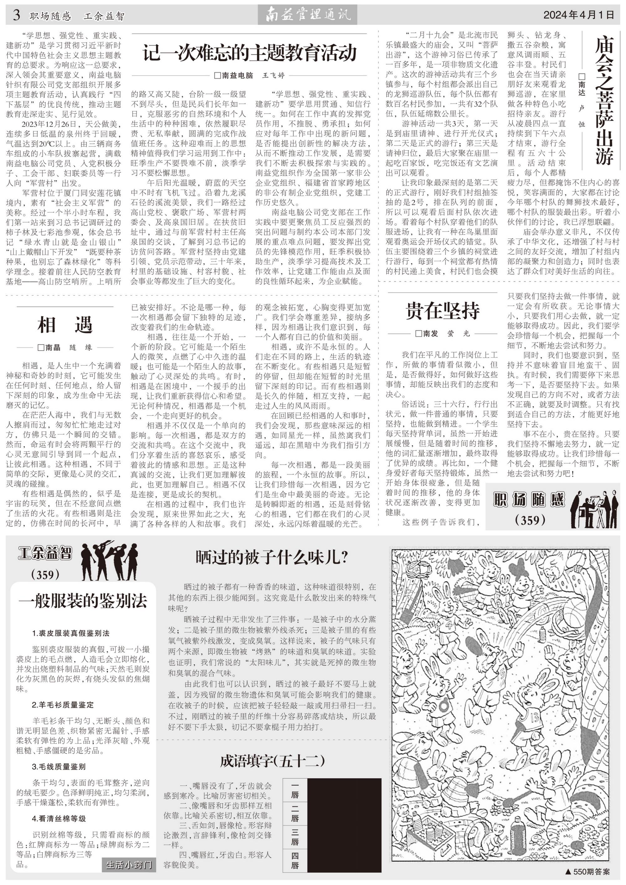 18����luck��(�й�)-�ٷ���վ