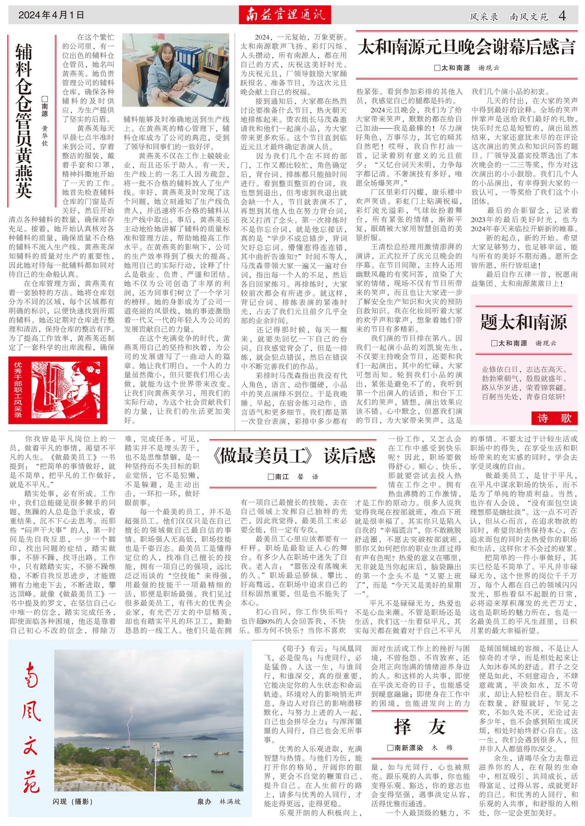 18����luck��(�й�)-�ٷ���վ