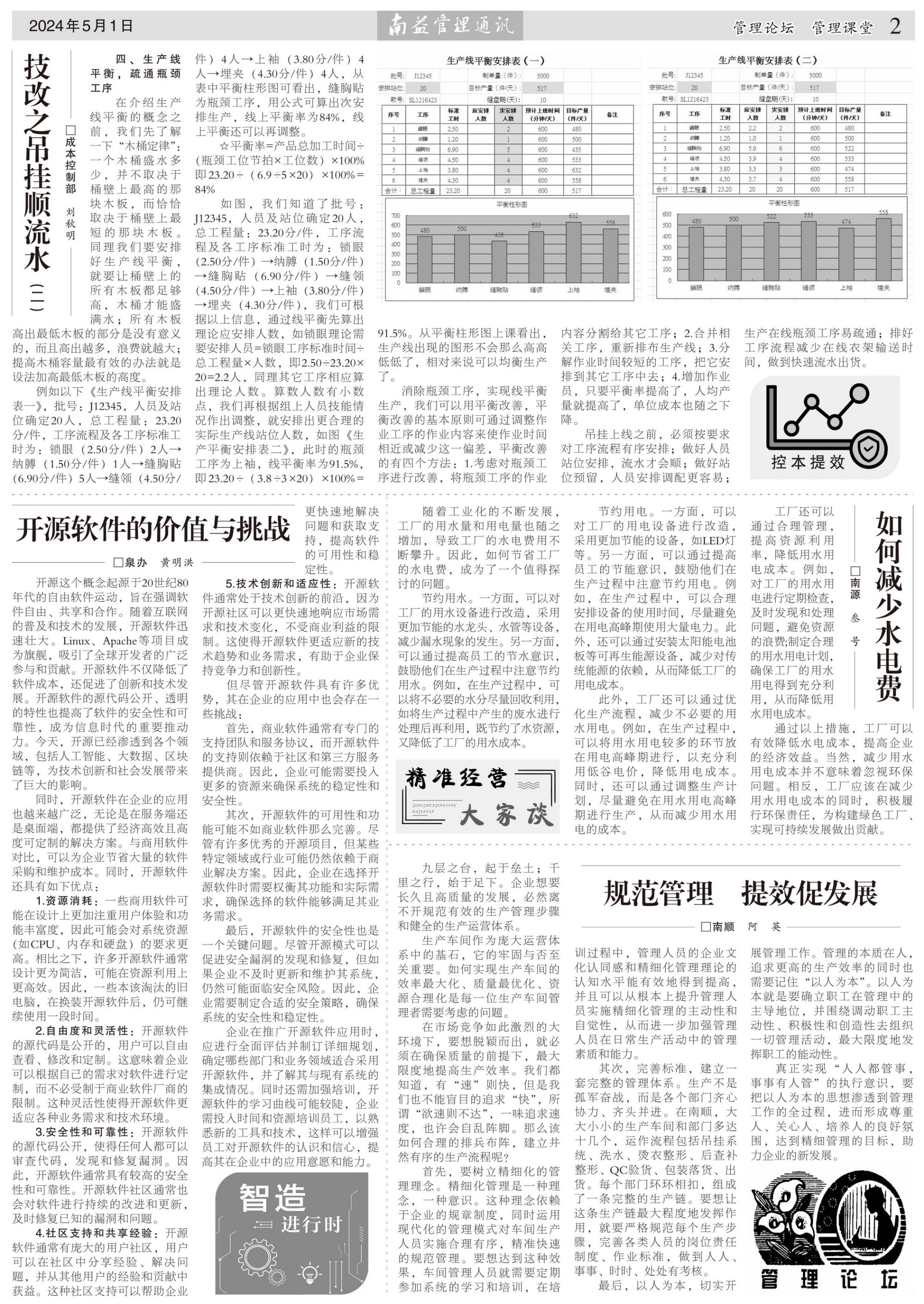 18����luck��(�й�)-�ٷ���վ