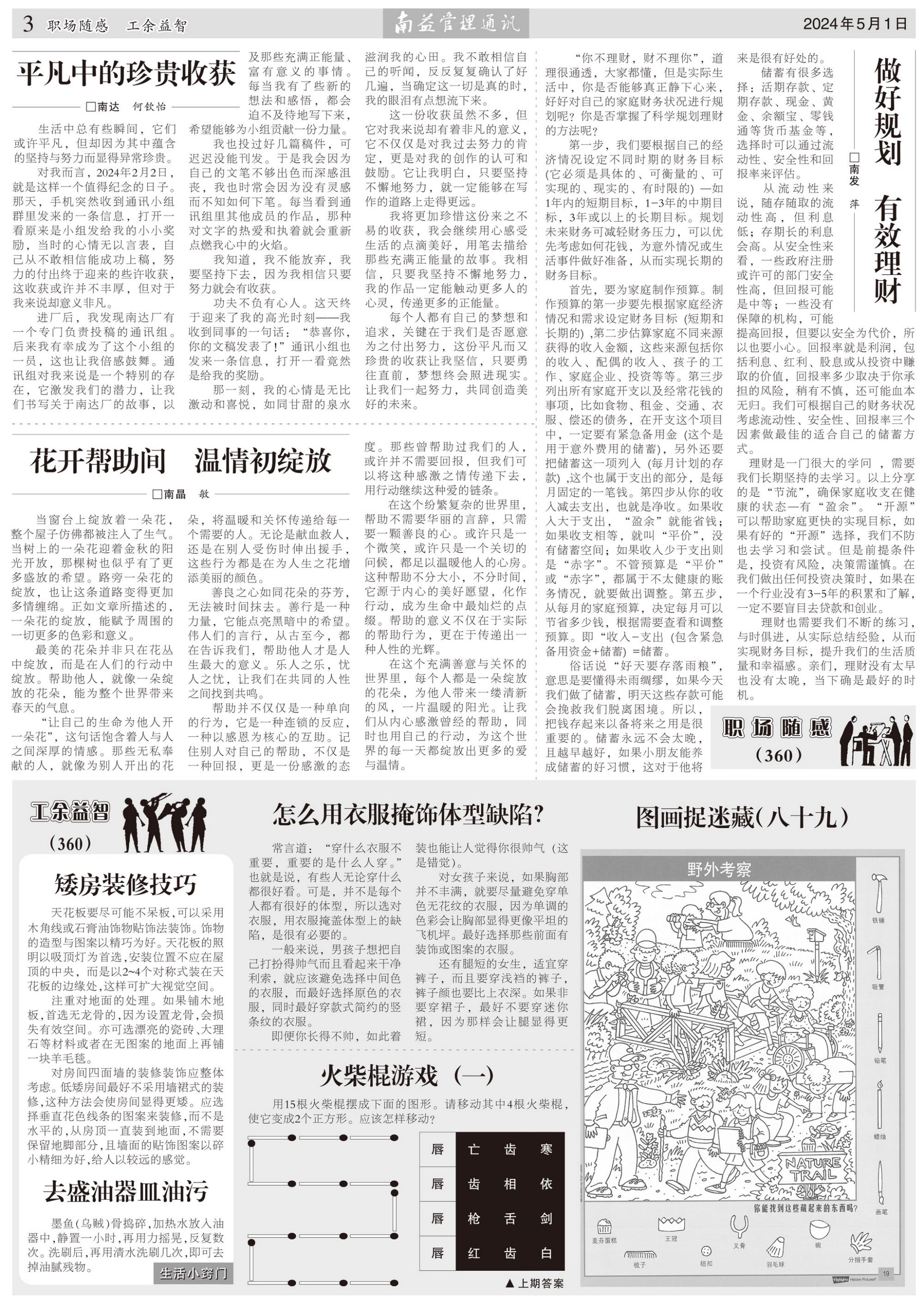 18����luck��(�й�)-�ٷ���վ