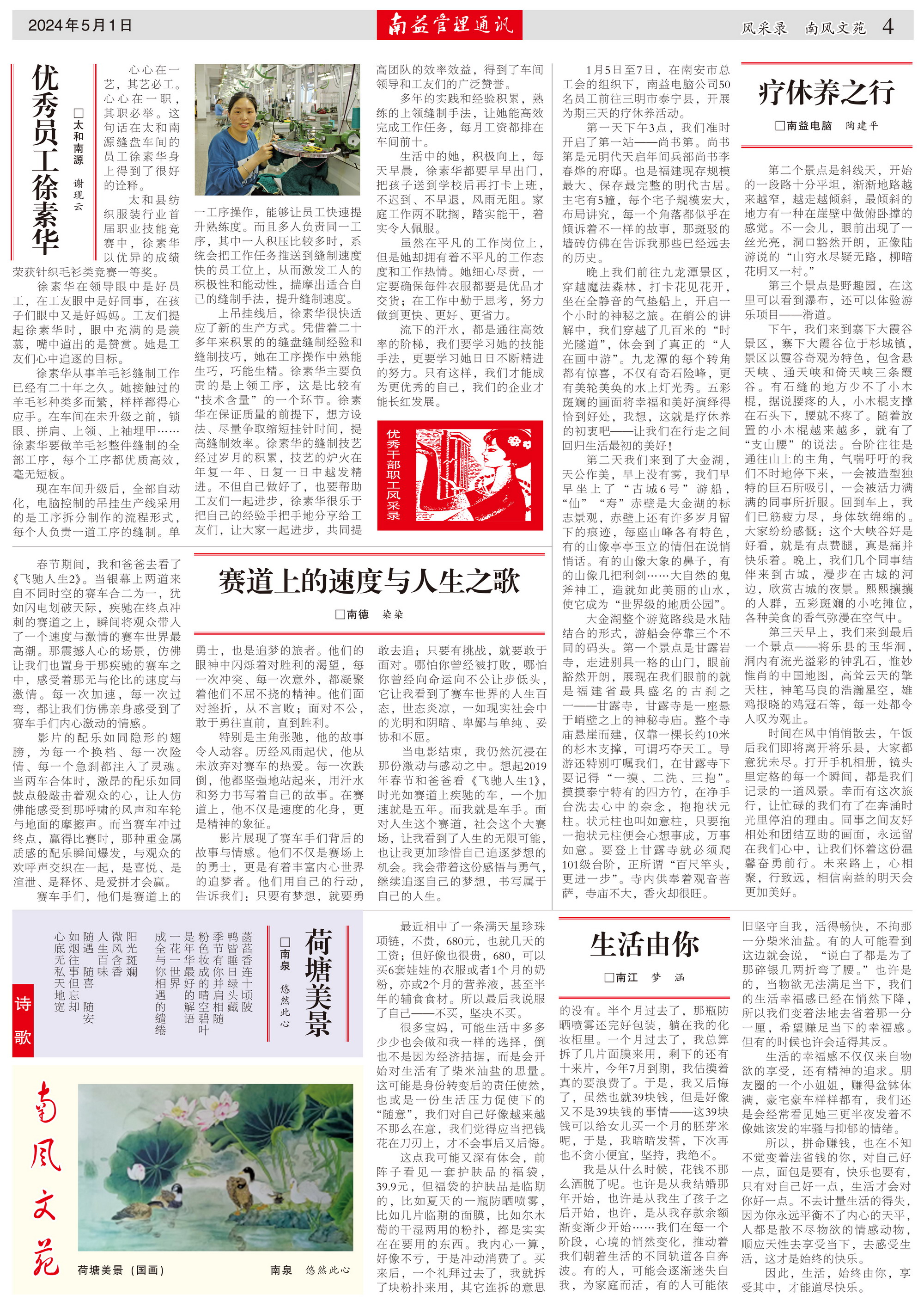 18����luck��(�й�)-�ٷ���վ