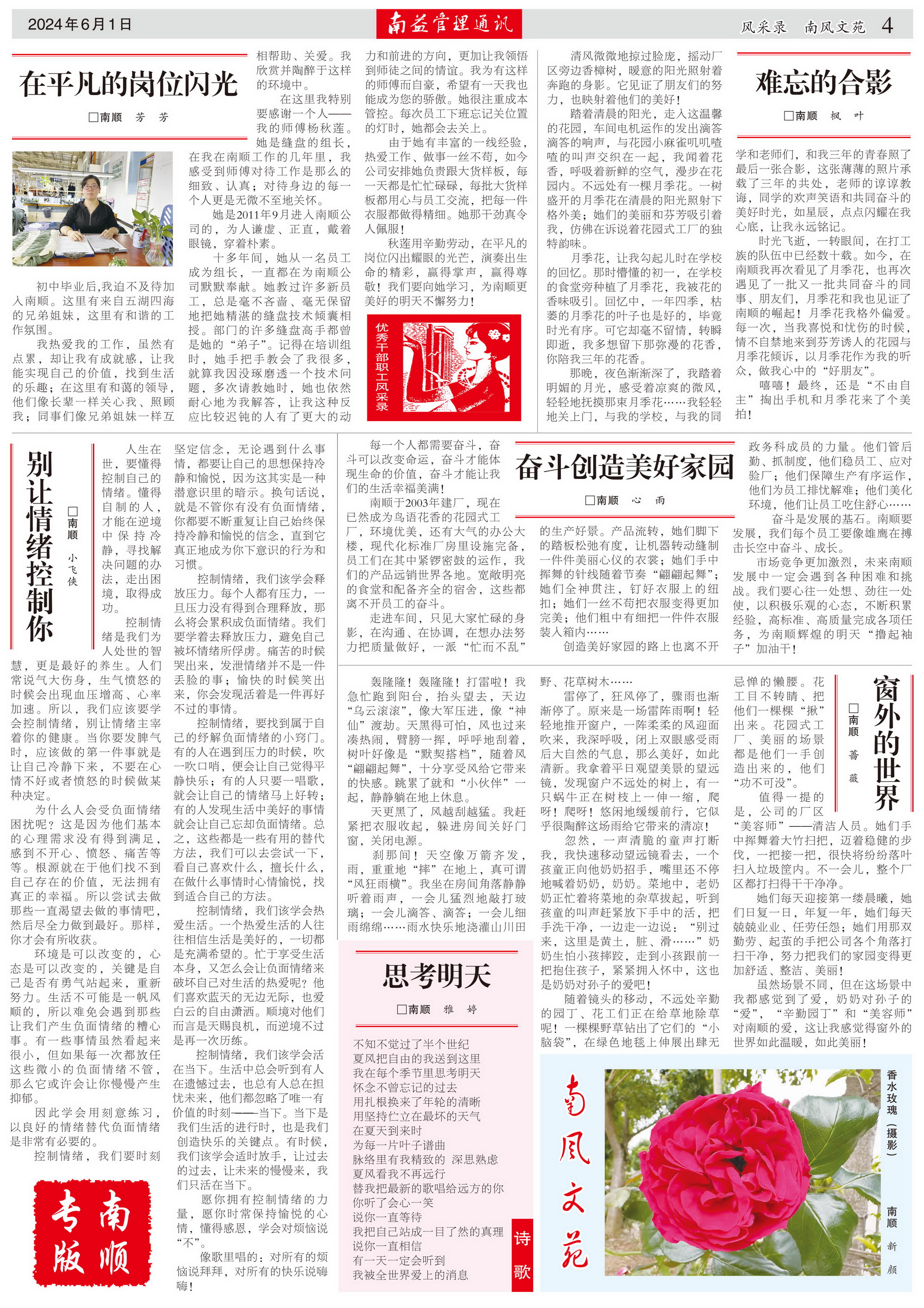 18����luck��(�й�)-�ٷ���վ