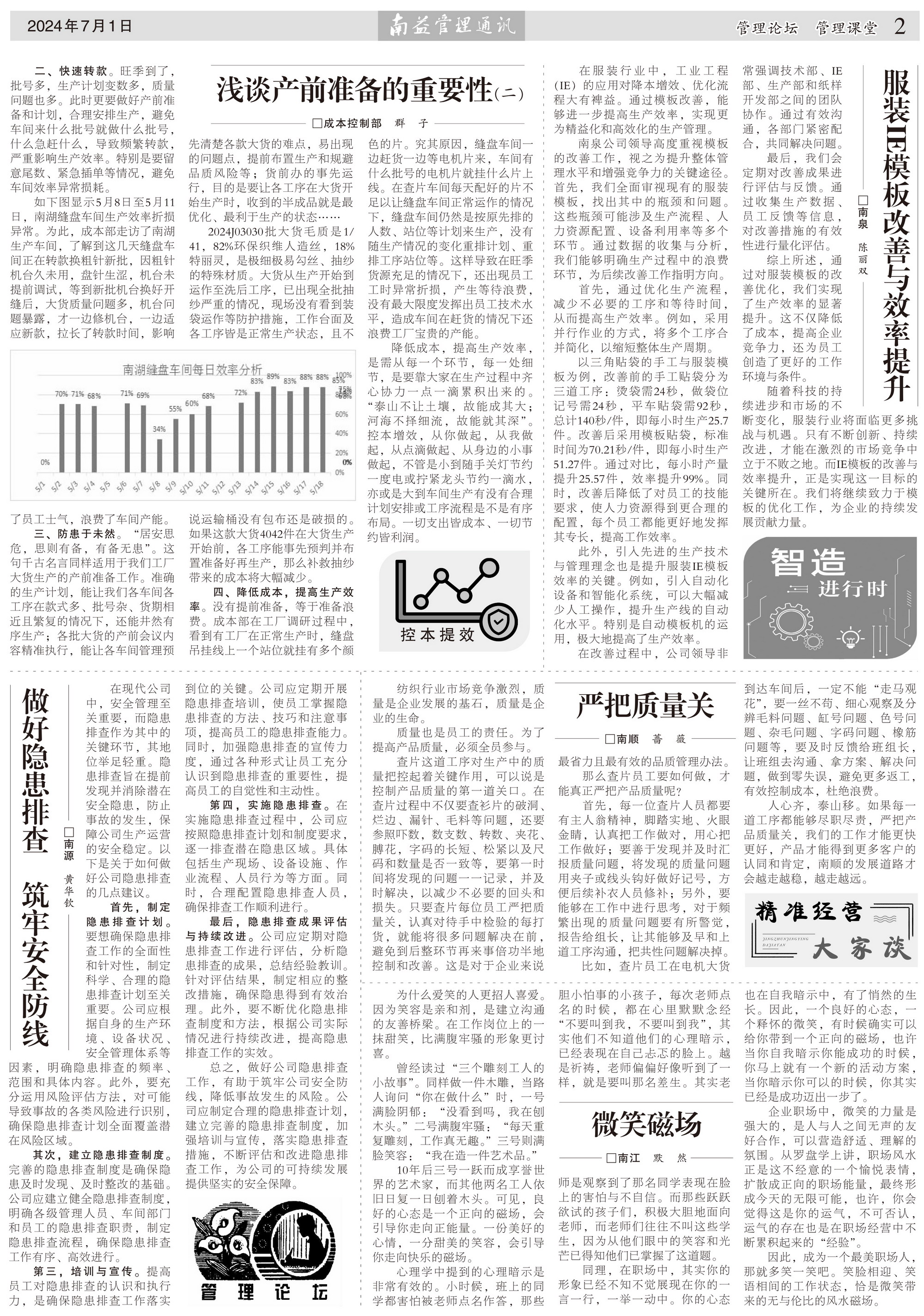 18����luck��(�й�)-�ٷ���վ