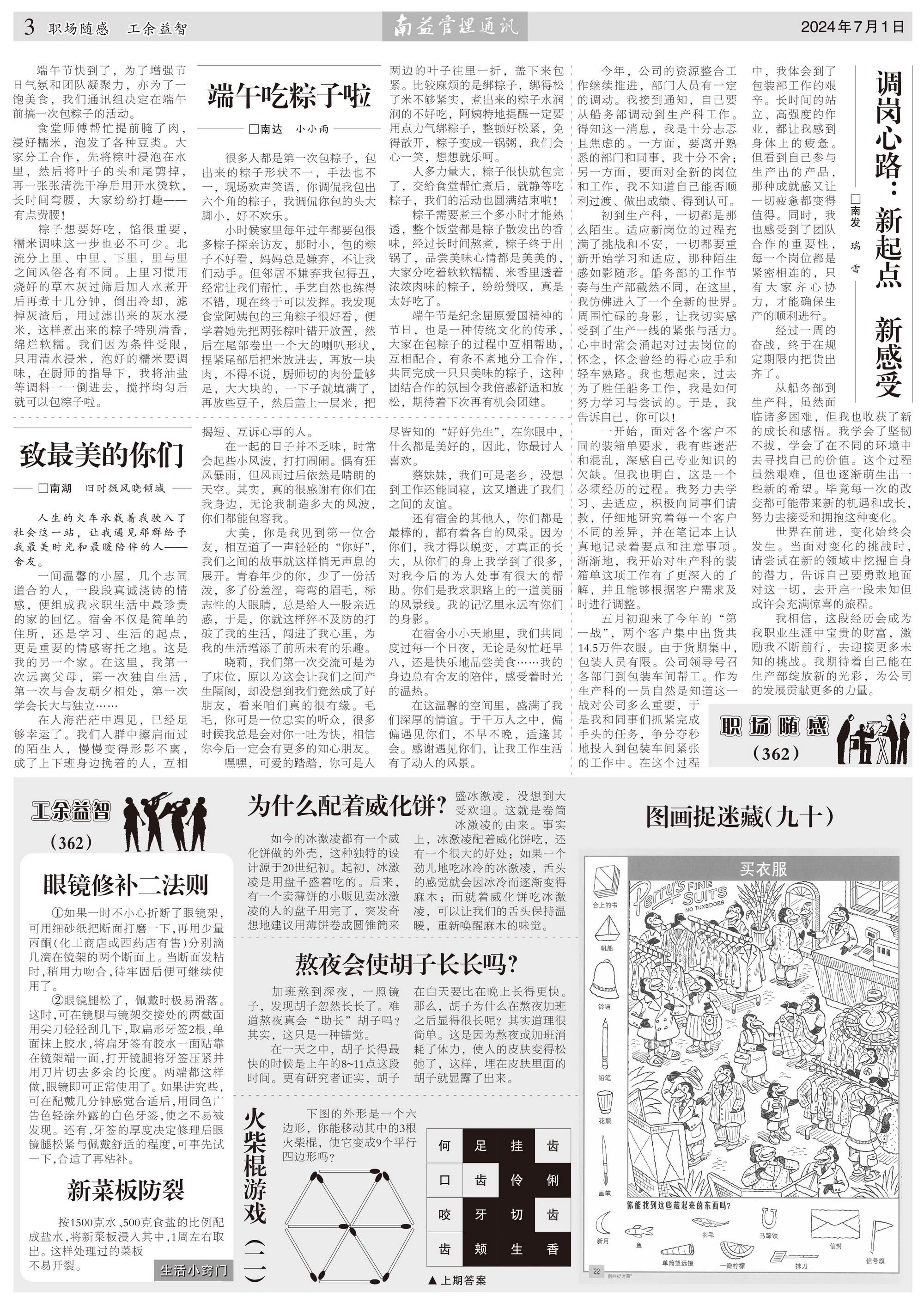 18����luck��(�й�)-�ٷ���վ