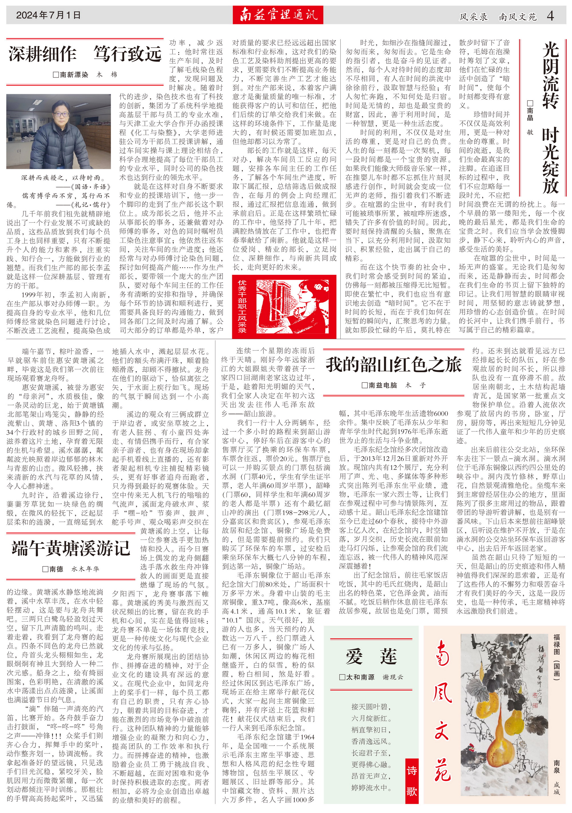 18����luck��(�й�)-�ٷ���վ