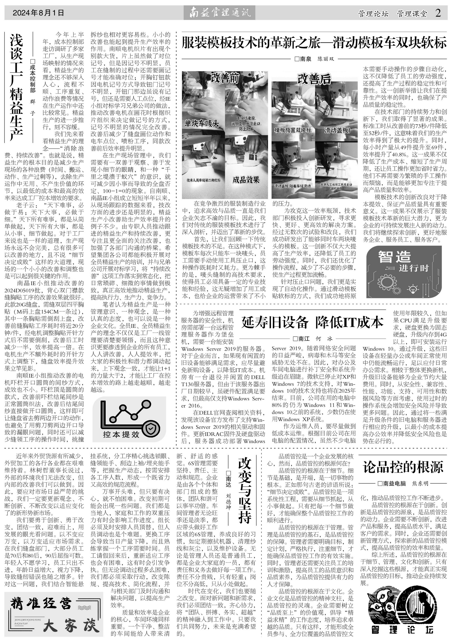 18����luck��(�й�)-�ٷ���վ