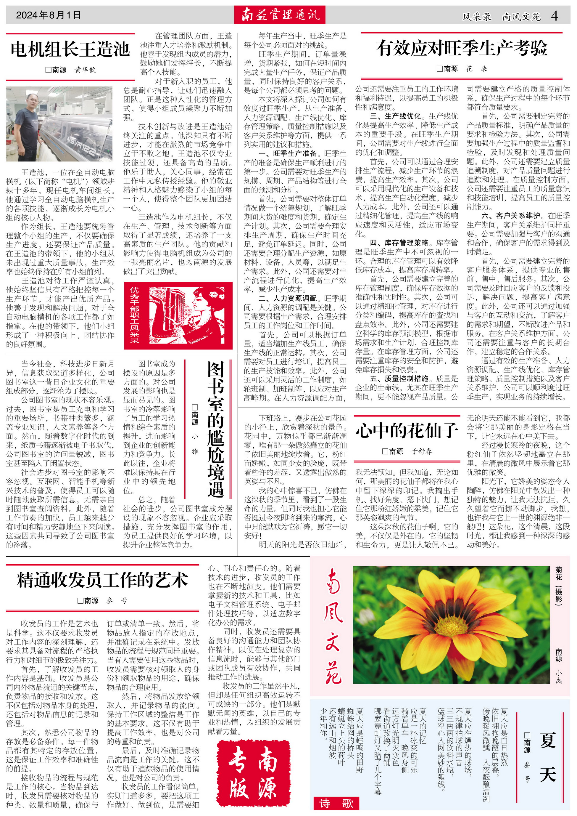 18����luck��(�й�)-�ٷ���վ