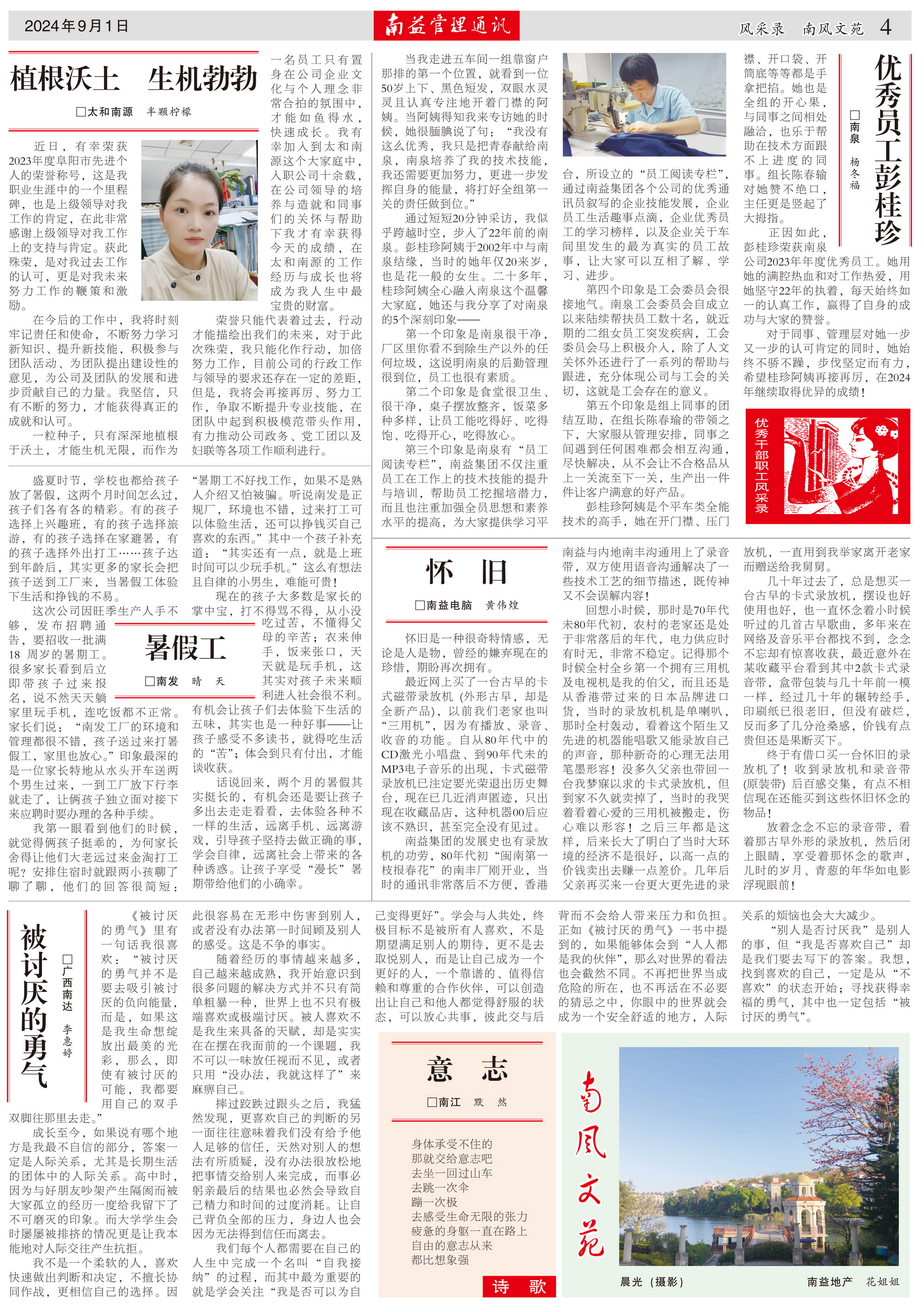 18����luck��(�й�)-�ٷ���վ