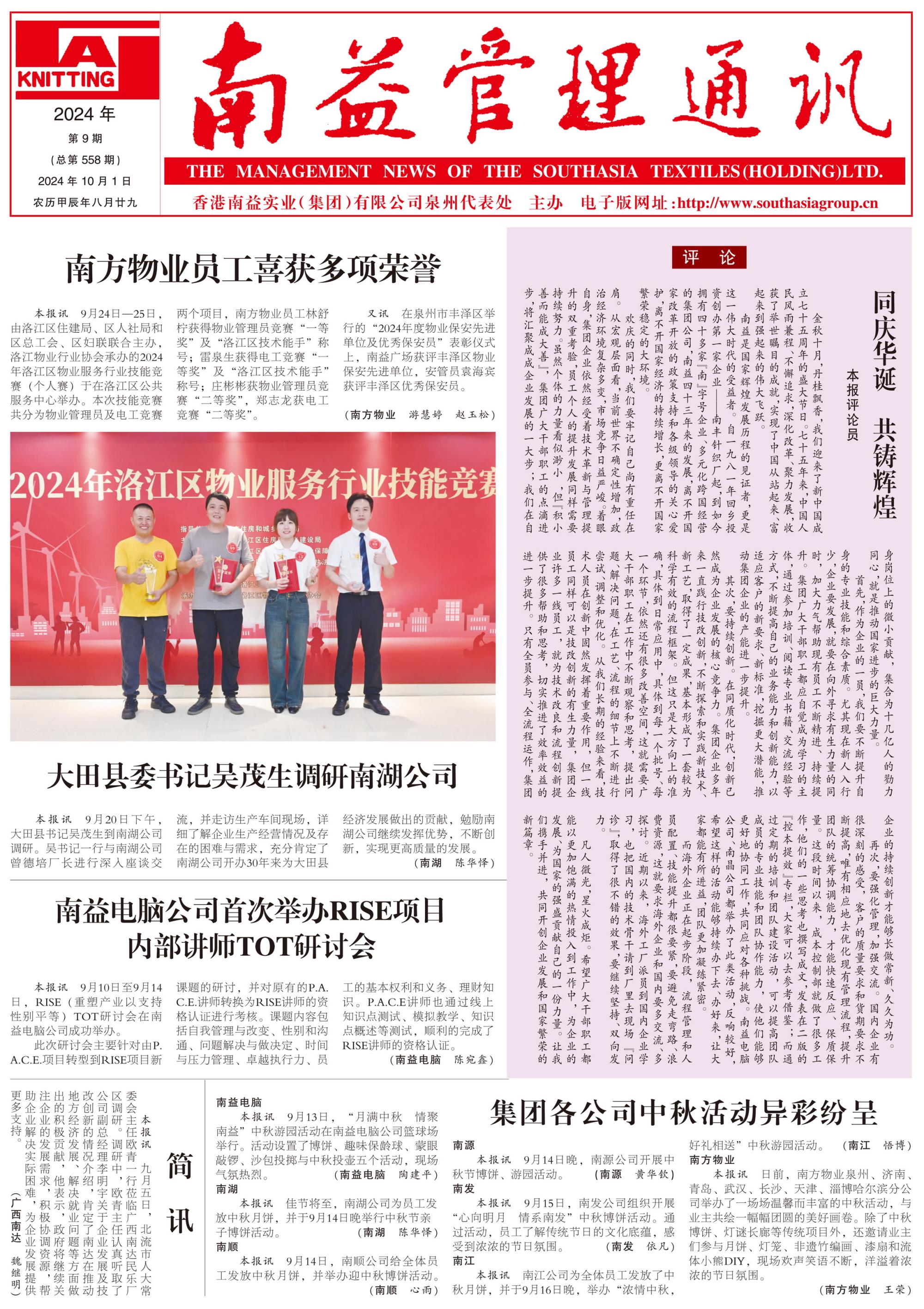 18����luck��(�й�)-�ٷ���վ