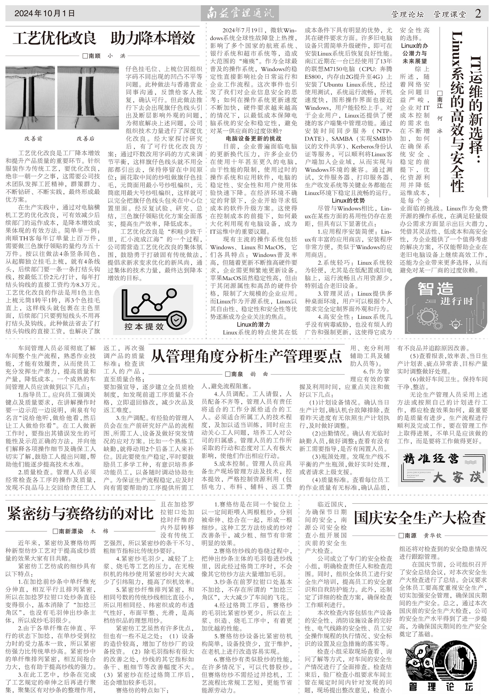 18����luck��(�й�)-�ٷ���վ