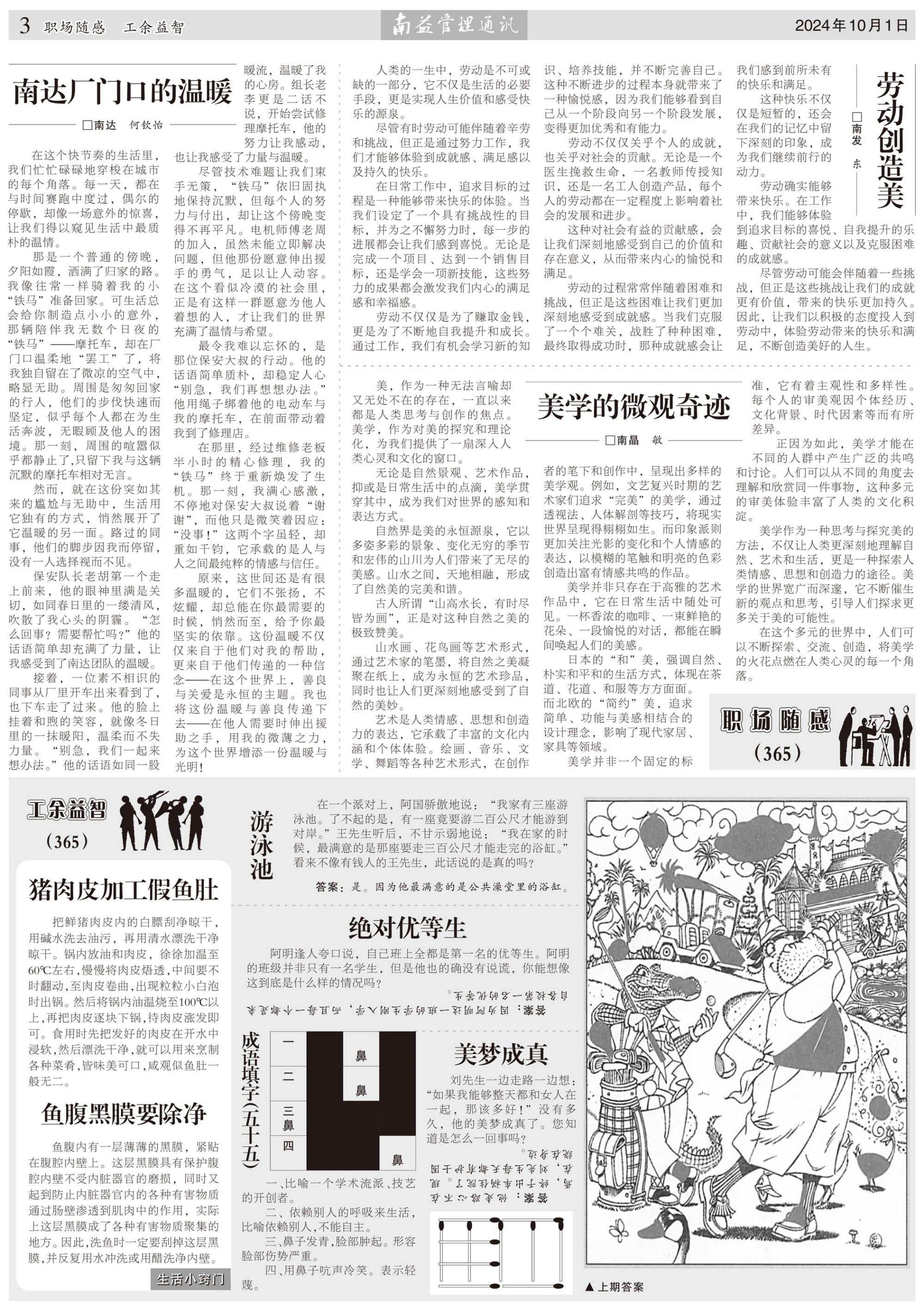 18����luck��(�й�)-�ٷ���վ