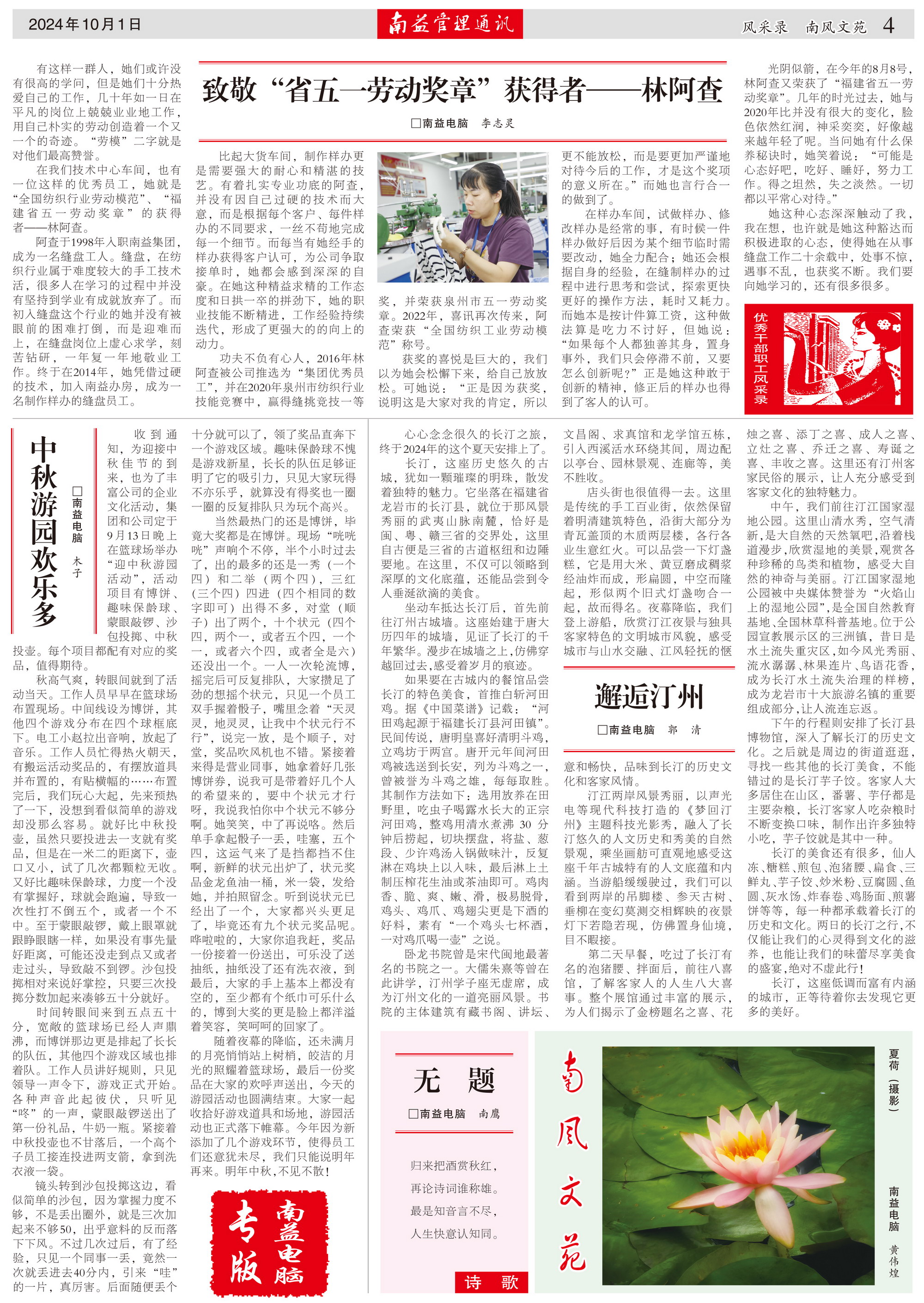 18����luck��(�й�)-�ٷ���վ