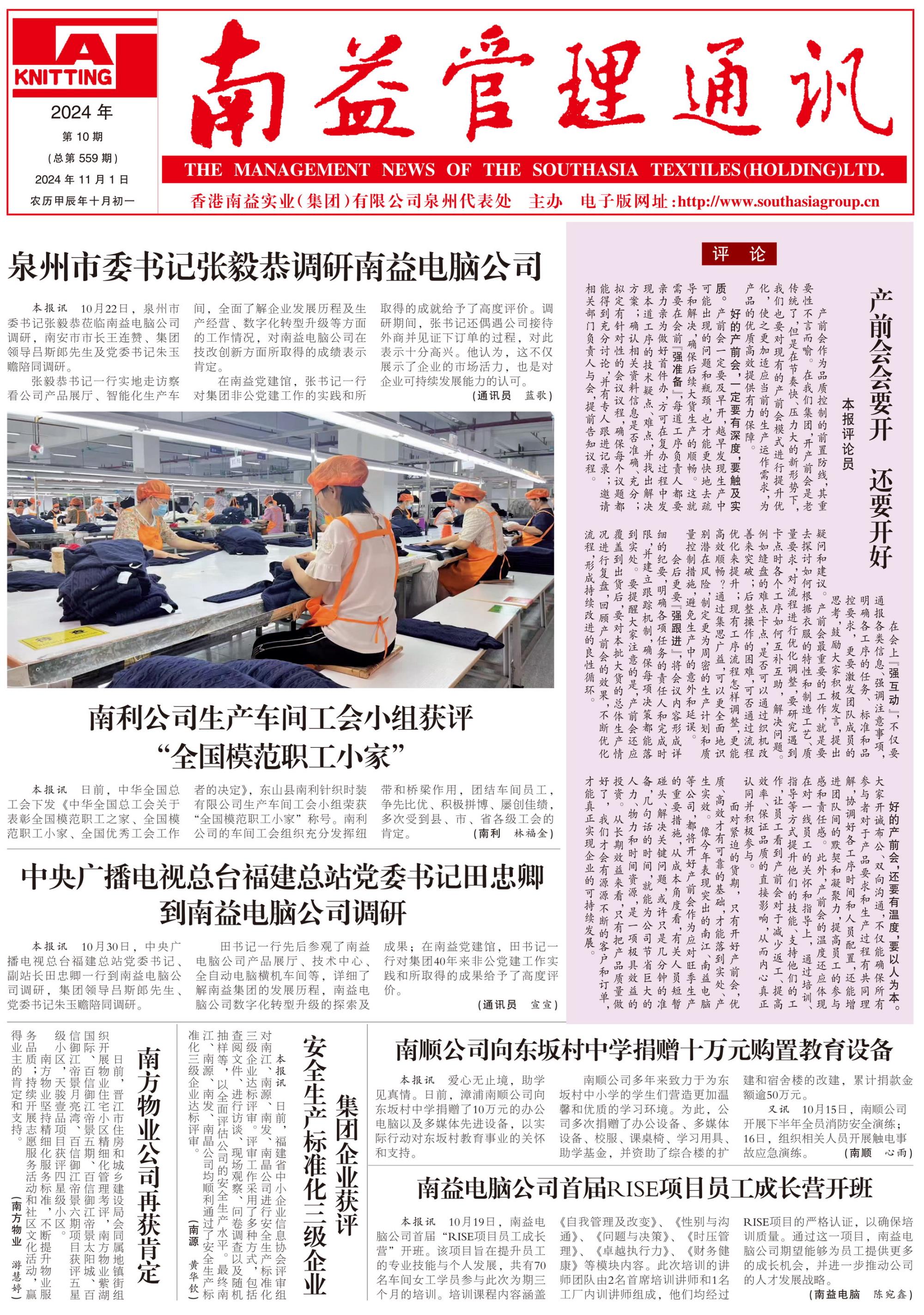 18����luck��(�й�)-�ٷ���վ