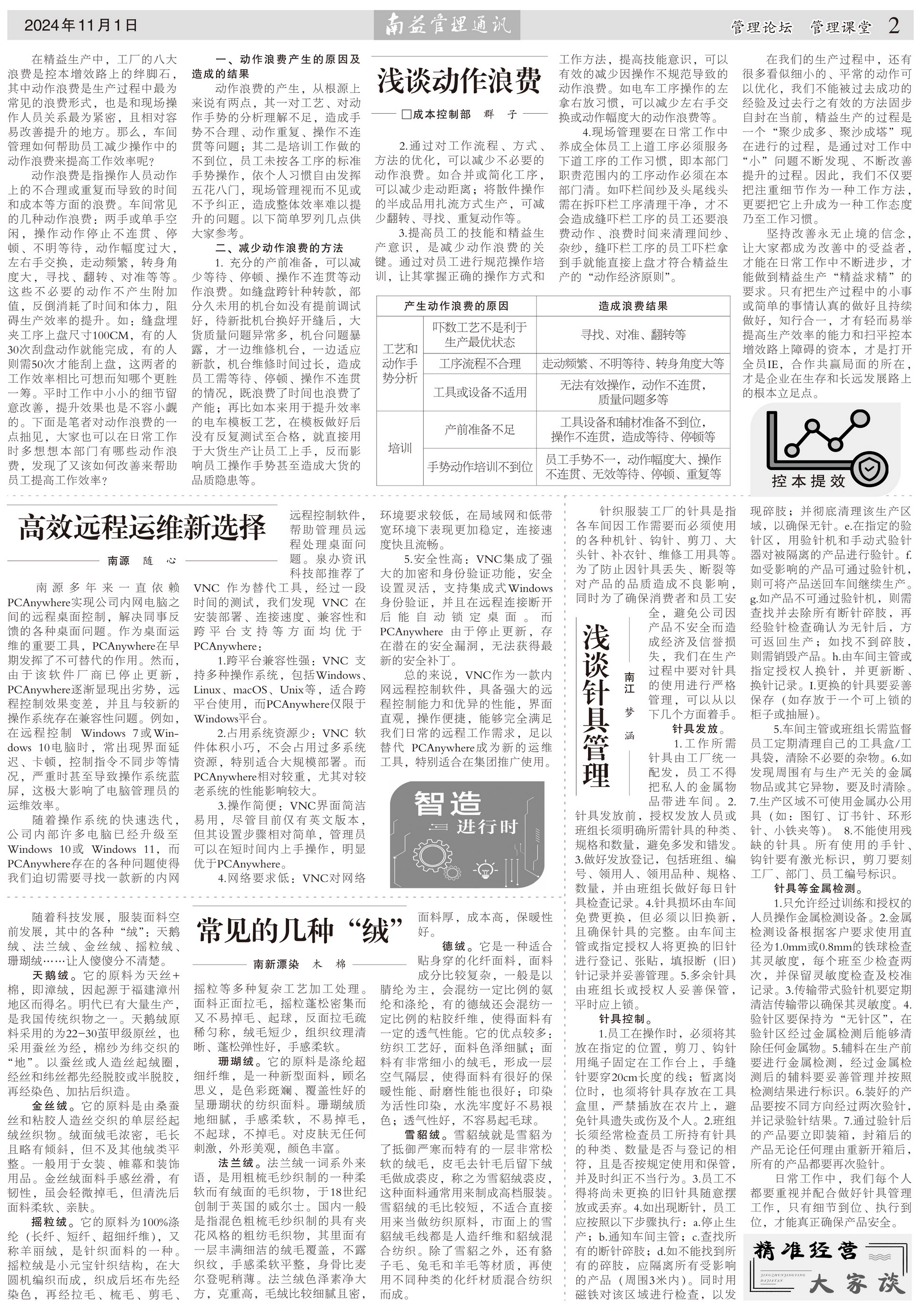 18����luck��(�й�)-�ٷ���վ