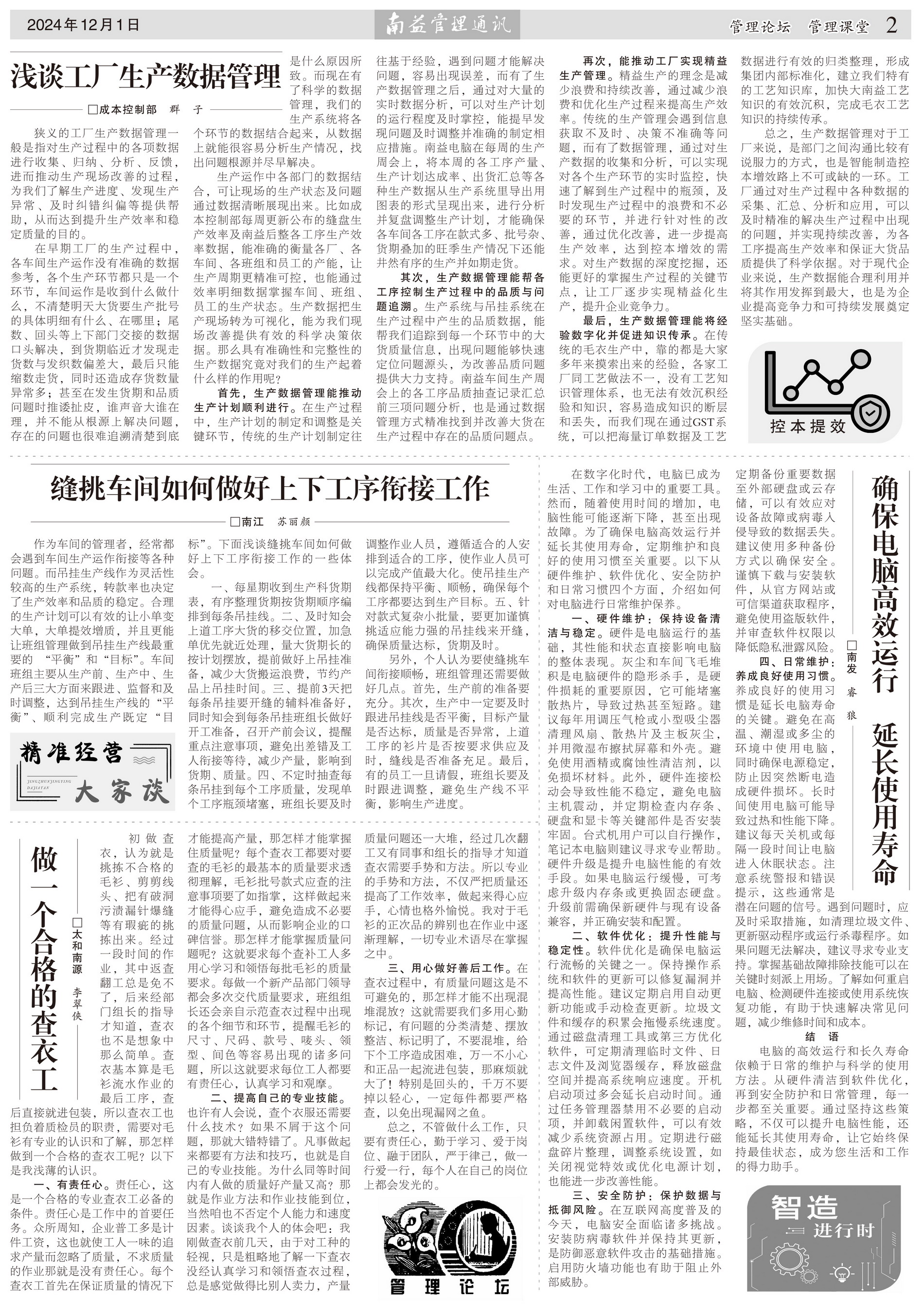 18����luck��(�й�)-�ٷ���վ