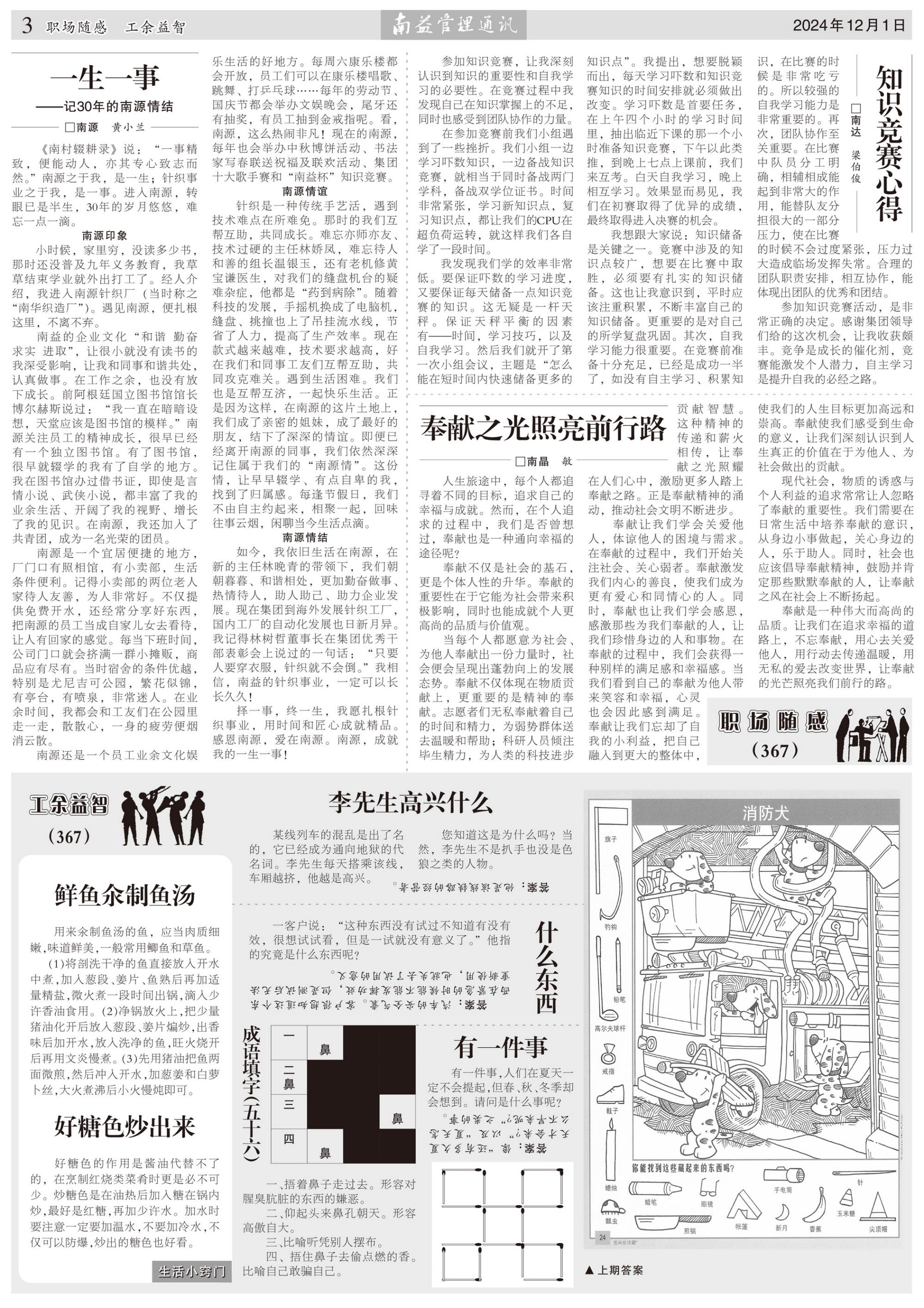 18����luck��(�й�)-�ٷ���վ