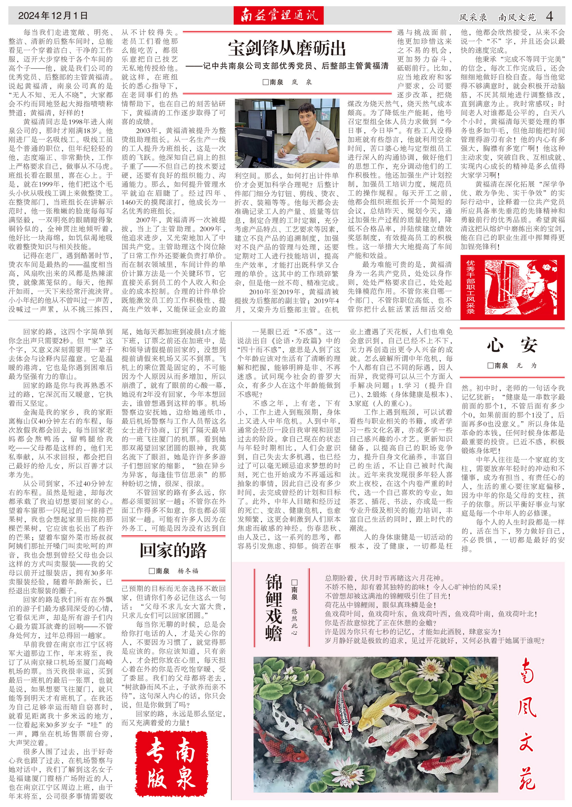 18����luck��(�й�)-�ٷ���վ